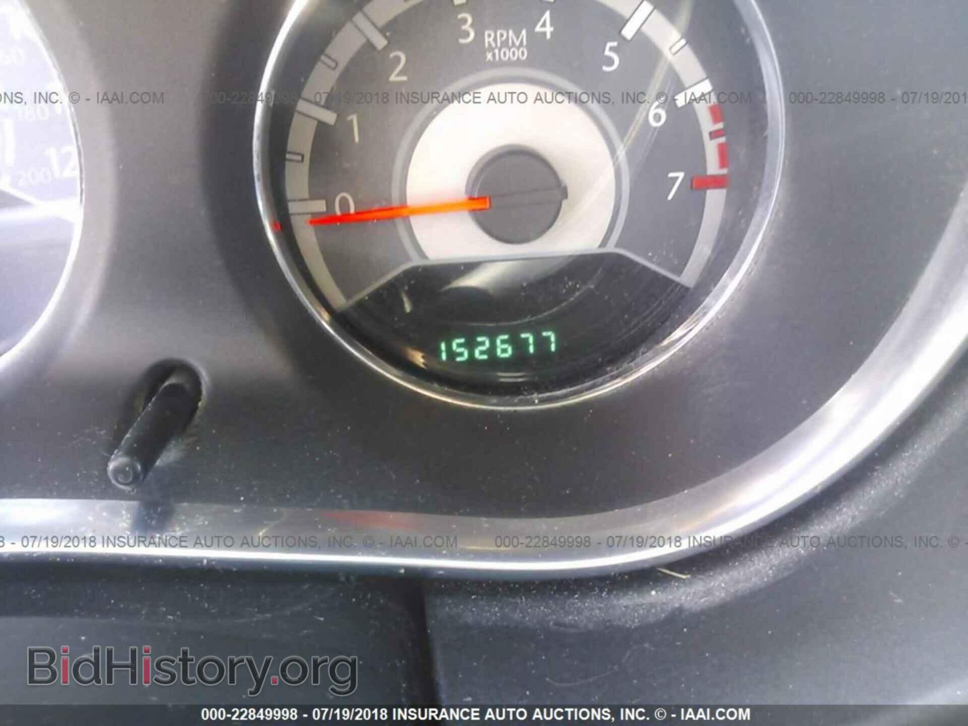 2012 Chrysler 200 - VIN: 1C3CCBAB1CN190662 - Фото 7