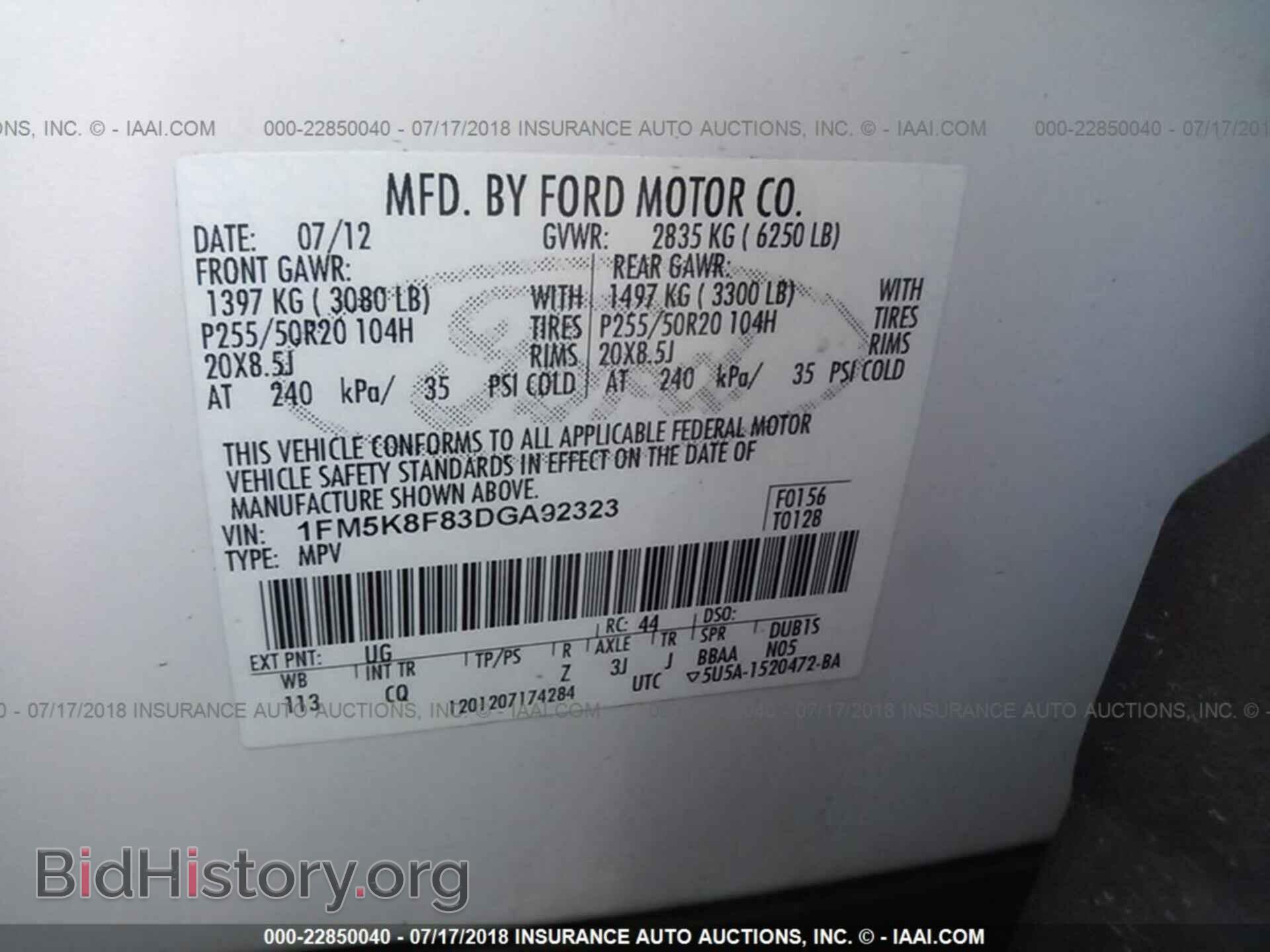 2013 Ford Explorer - VIN: 1FM5K8F83DGA92323 - Photo 9
