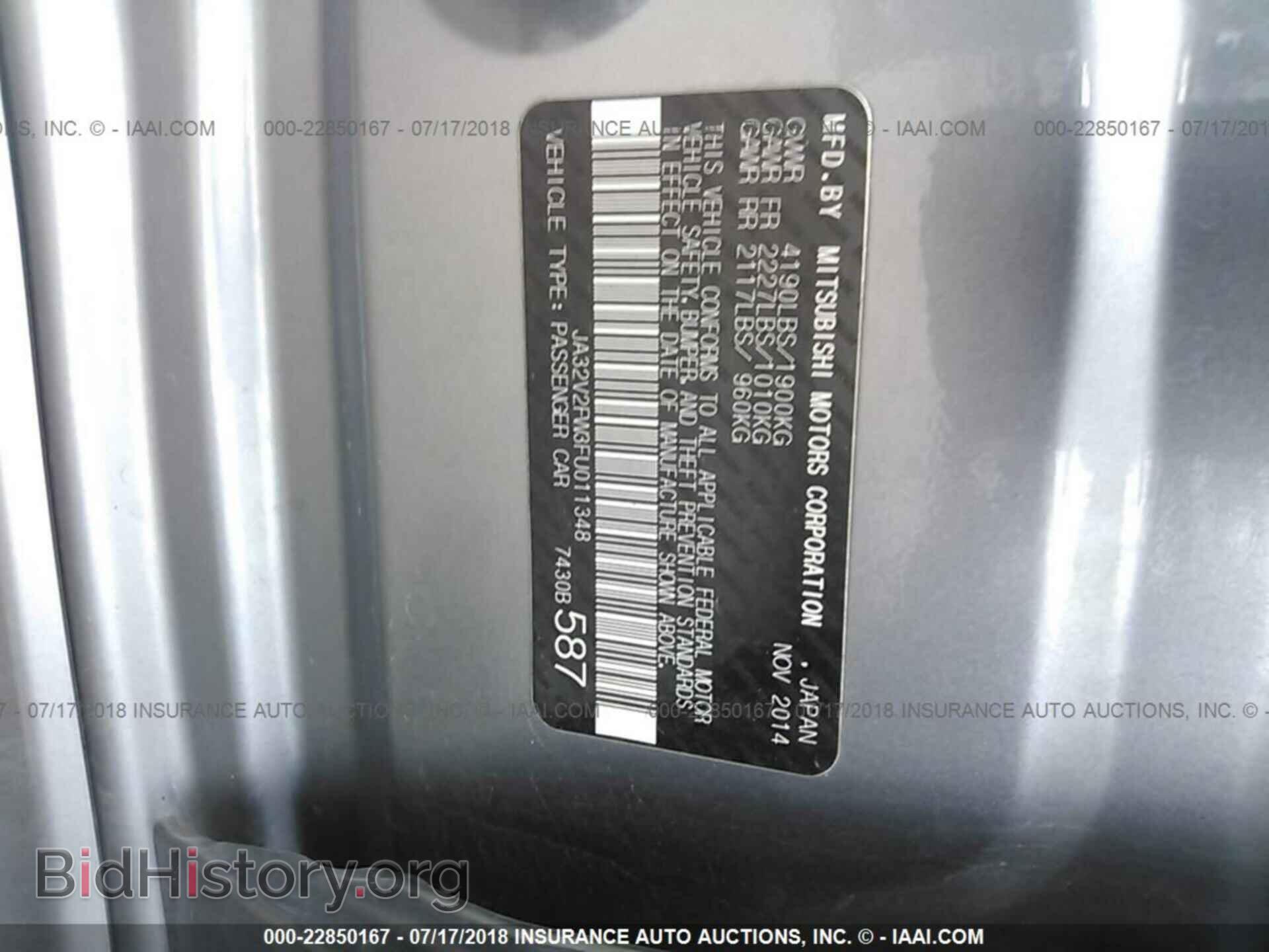 2015 Mitsubishi Lancer - VIN: JA32V2FW3FU011348 - Фото 9