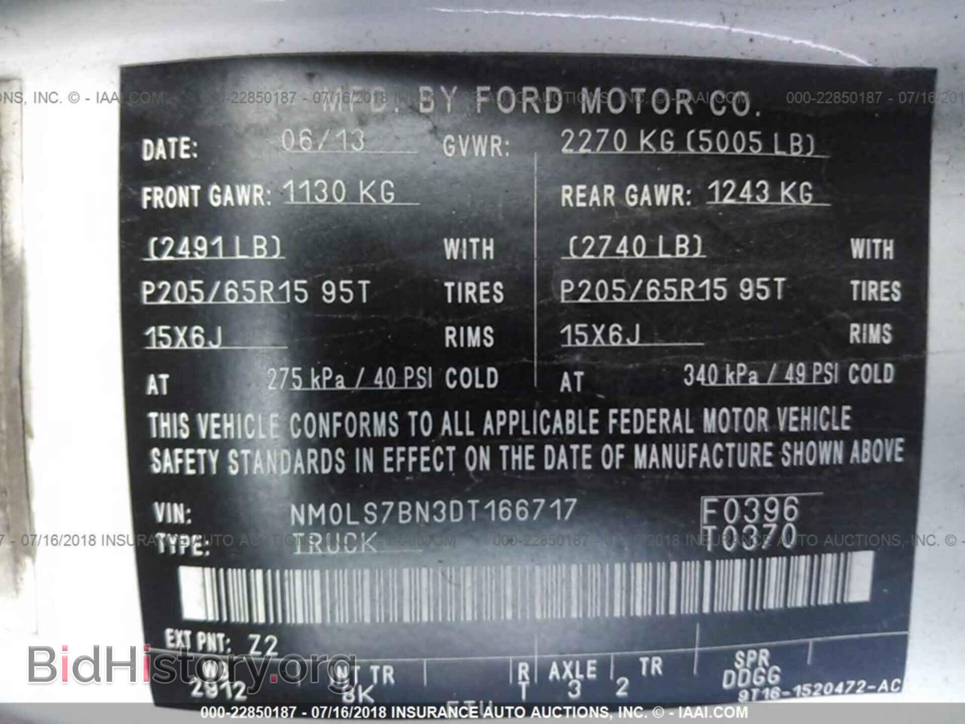 2013 Ford Transit - VIN: NM0LS7BN3DT166717 - Фото 9