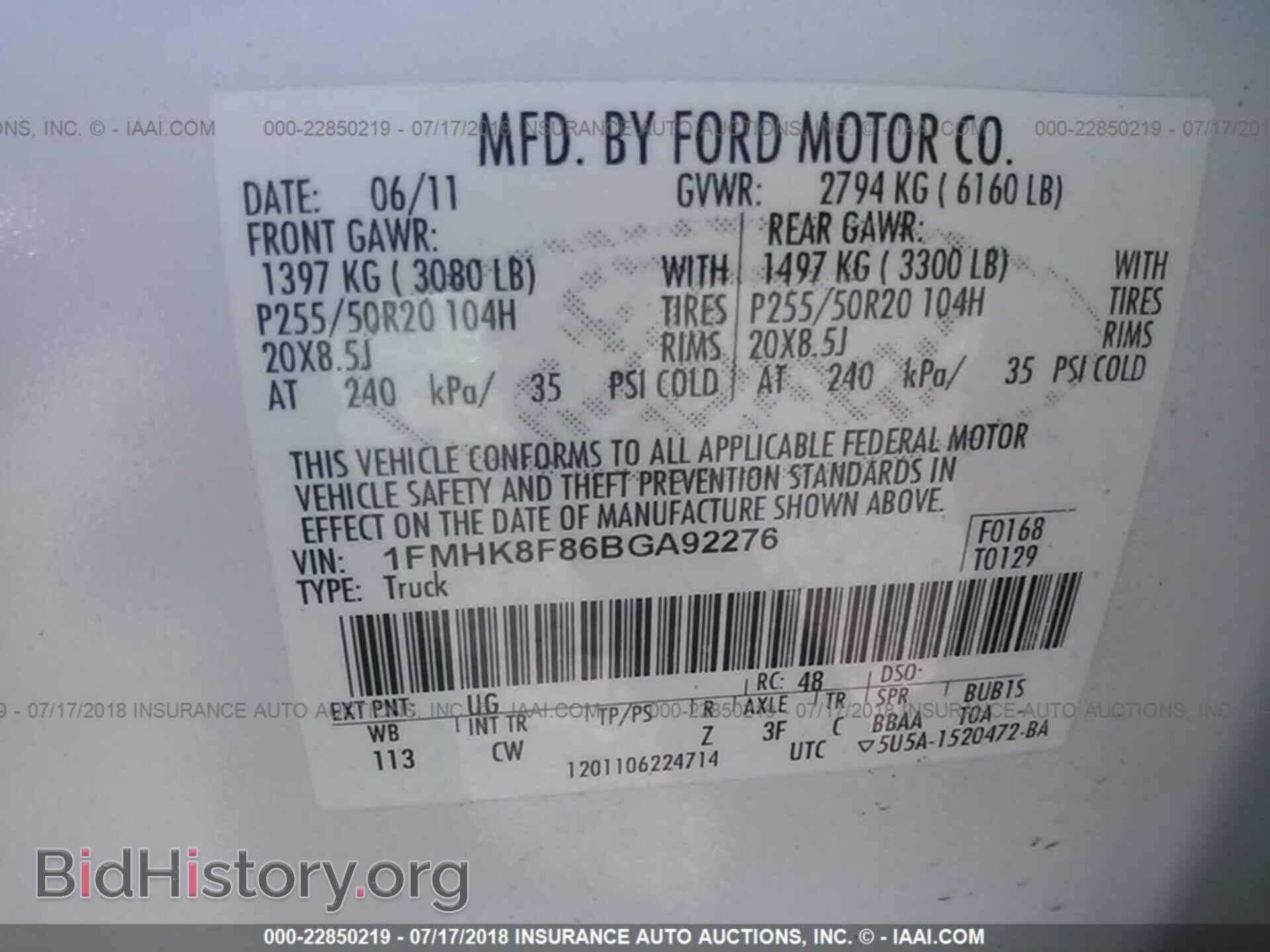 2011 Ford Explorer - VIN: 1FMHK8F86BGA92276 - Фото 9