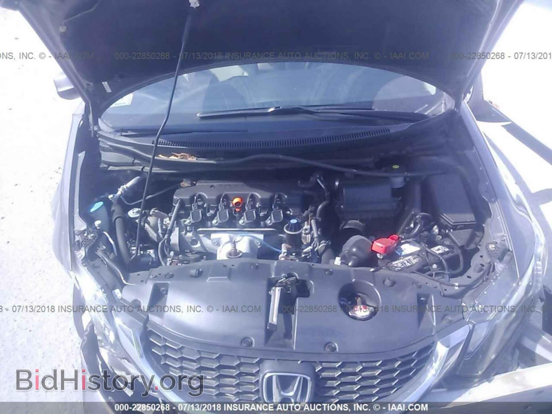 2013 Honda Civic - VIN: 2HGFB2F52DH603246 - Фото 10