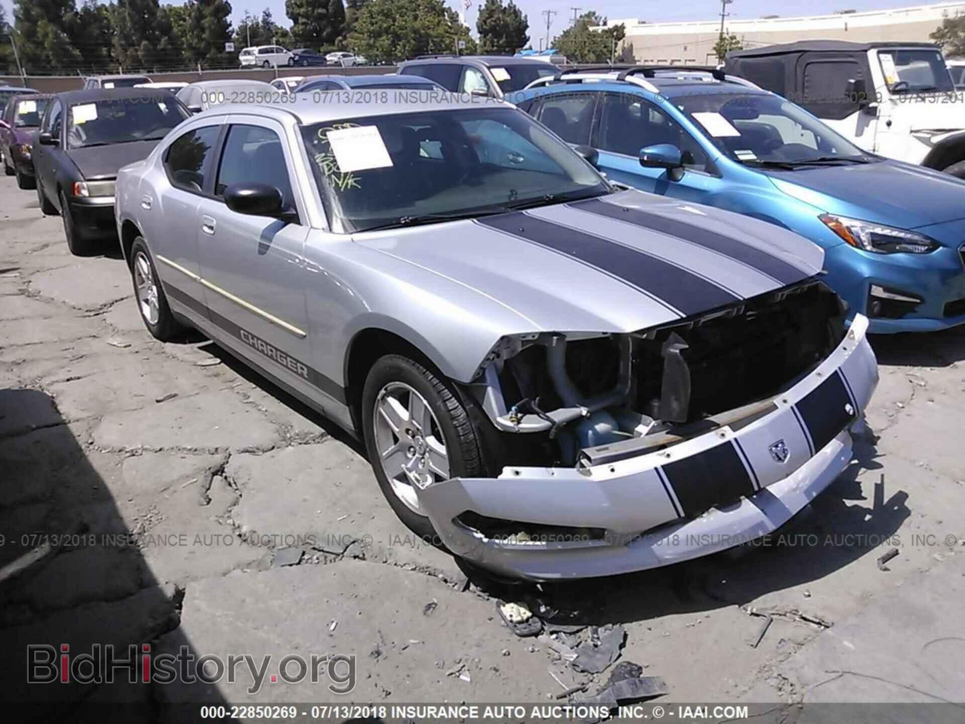 Фотография 2B3KA43G57H801133 - DODGE CHARGER 2007