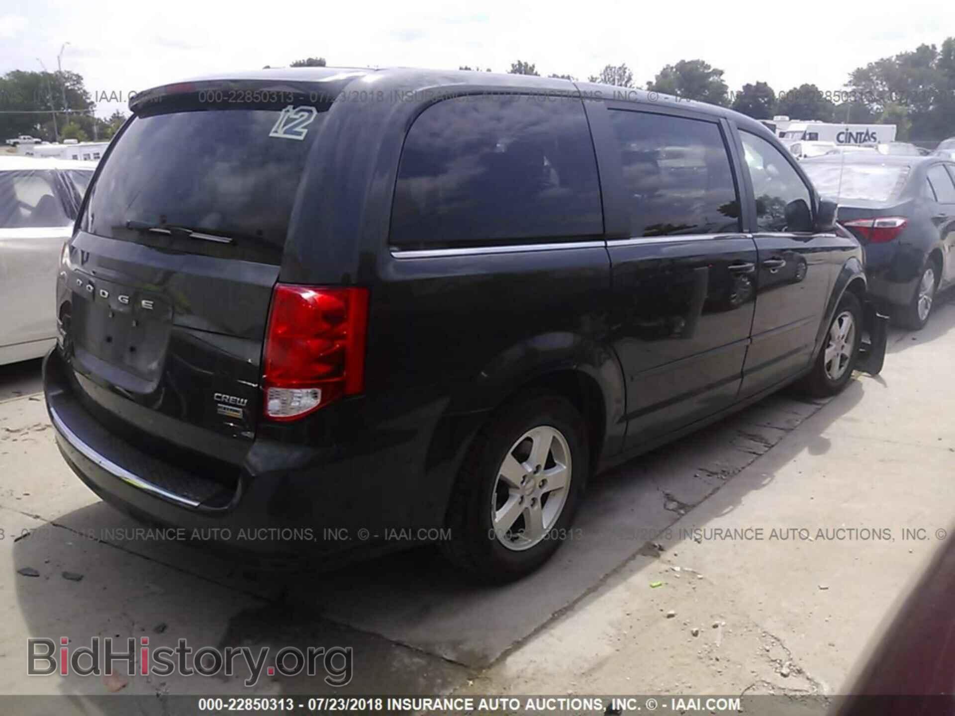 2012 Dodge Grand caravan - VIN: 2C4RDGDG9CR113208 - Фото 4