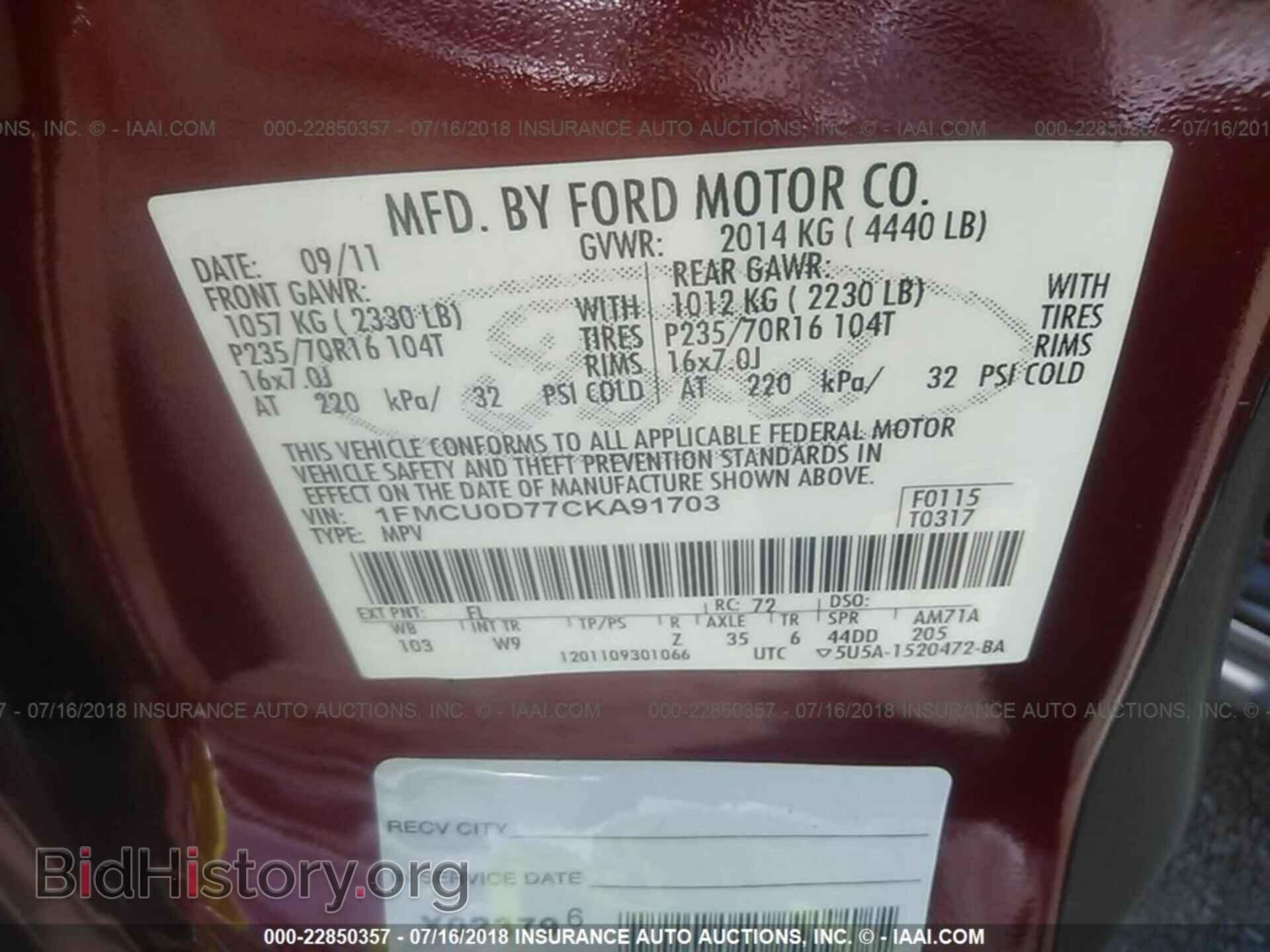 2012 Ford Escape - VIN: 1FMCU0D77CKA91703 - Фото 9