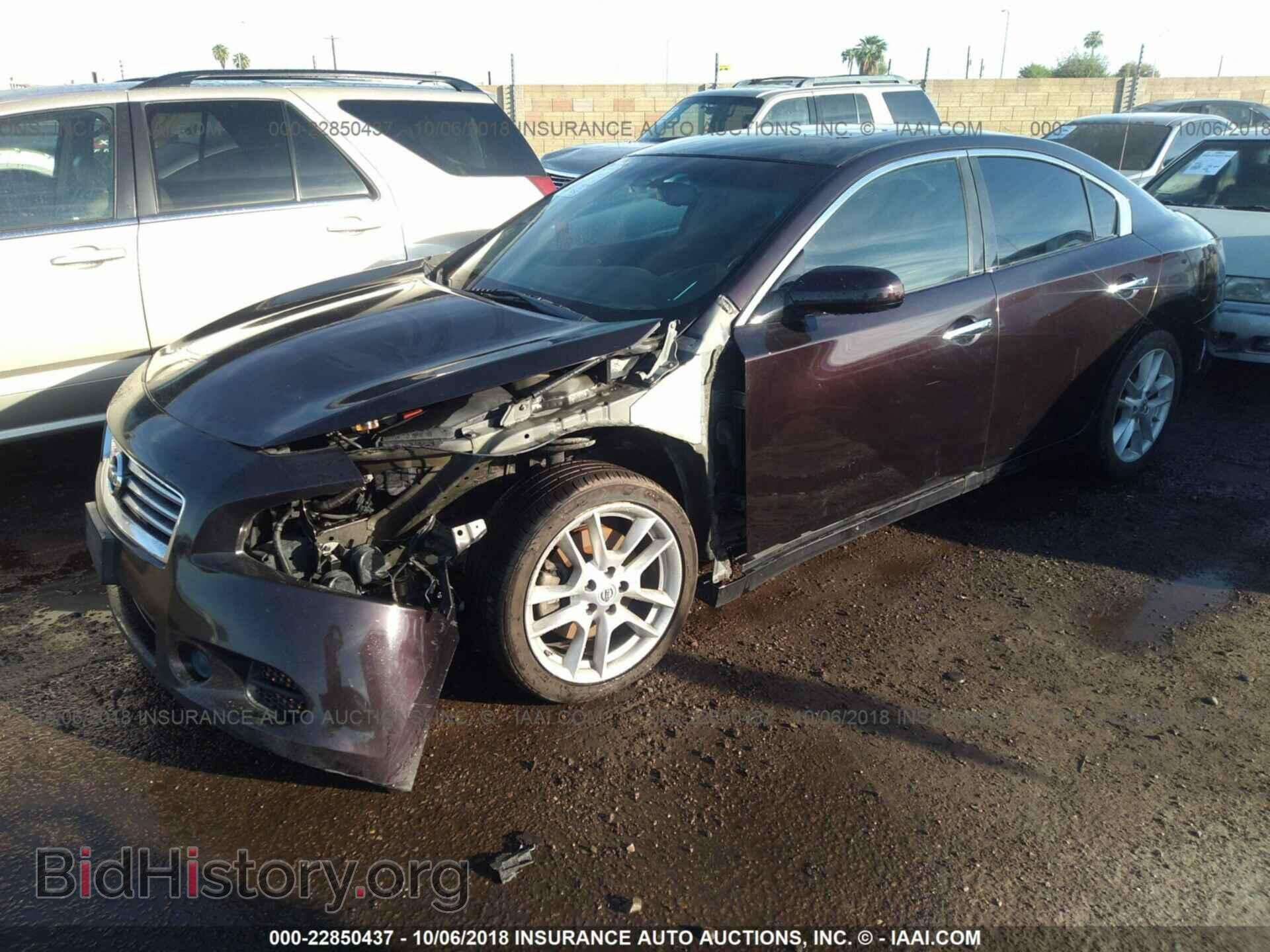 2012 Nissan Maxima - VIN: 1N4AA5AP1CC849721 - Фото 2