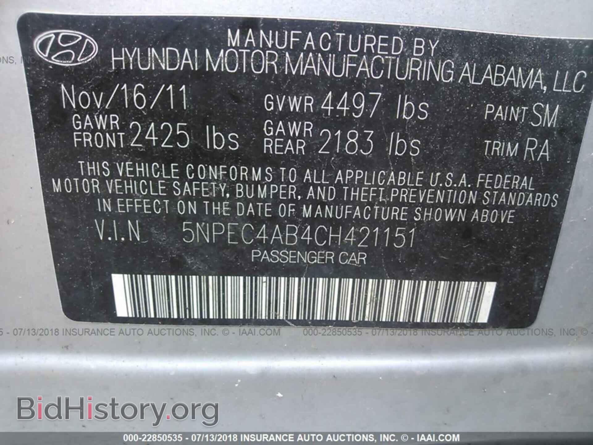 2012 Hyundai Sonata - VIN: 5NPEC4AB4CH421151 - Фото 9