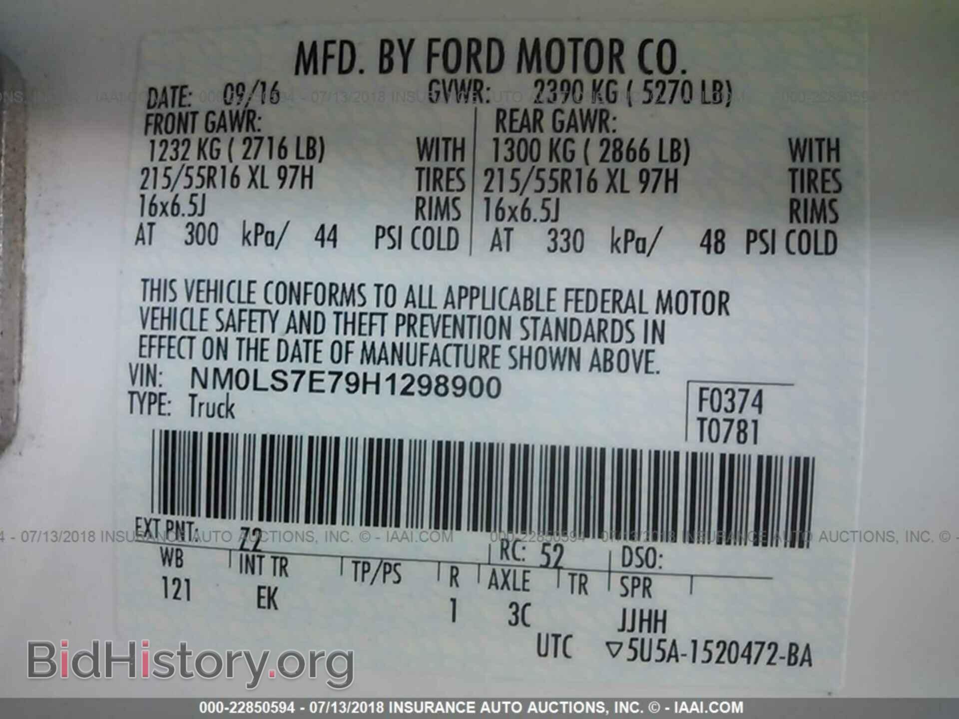 2017 Ford Transit - VIN: NM0LS7E79H1298900 - Фото 9