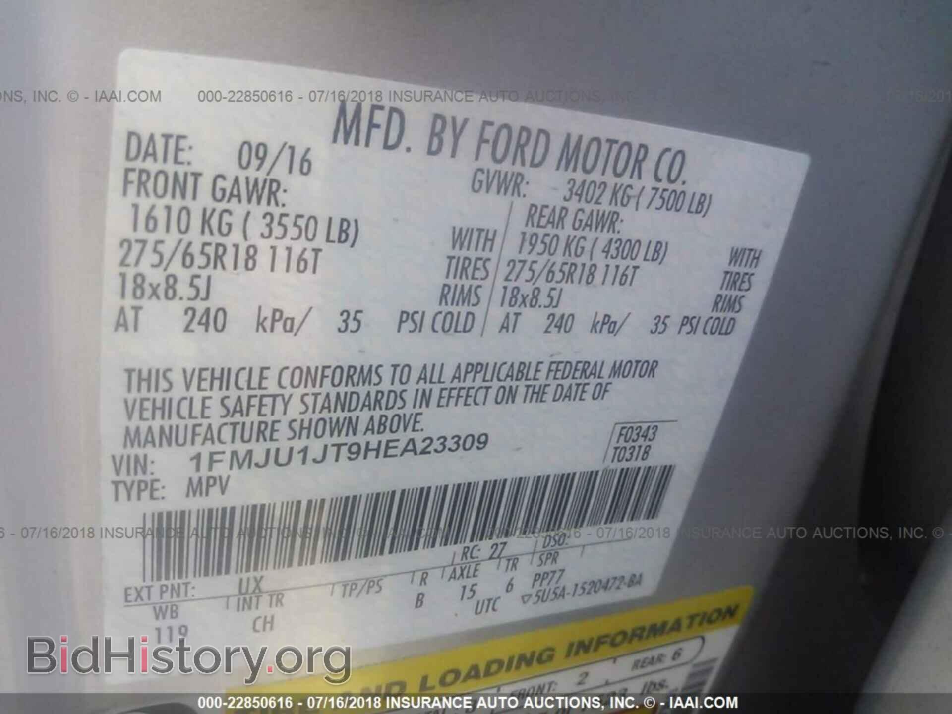 2017 Ford Expedition - VIN: 1FMJU1JT9HEA23309 - Фото 9
