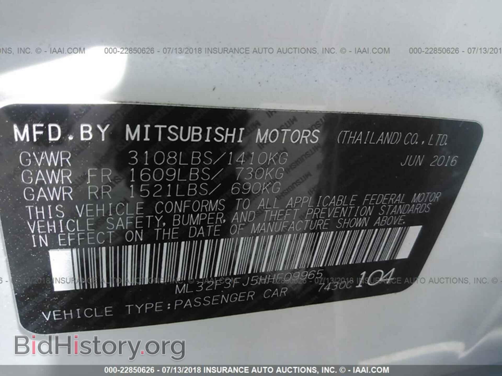 2017 Mitsubishi Mirage - VIN: ML32F3FJ5HHF09965 - Фото 9