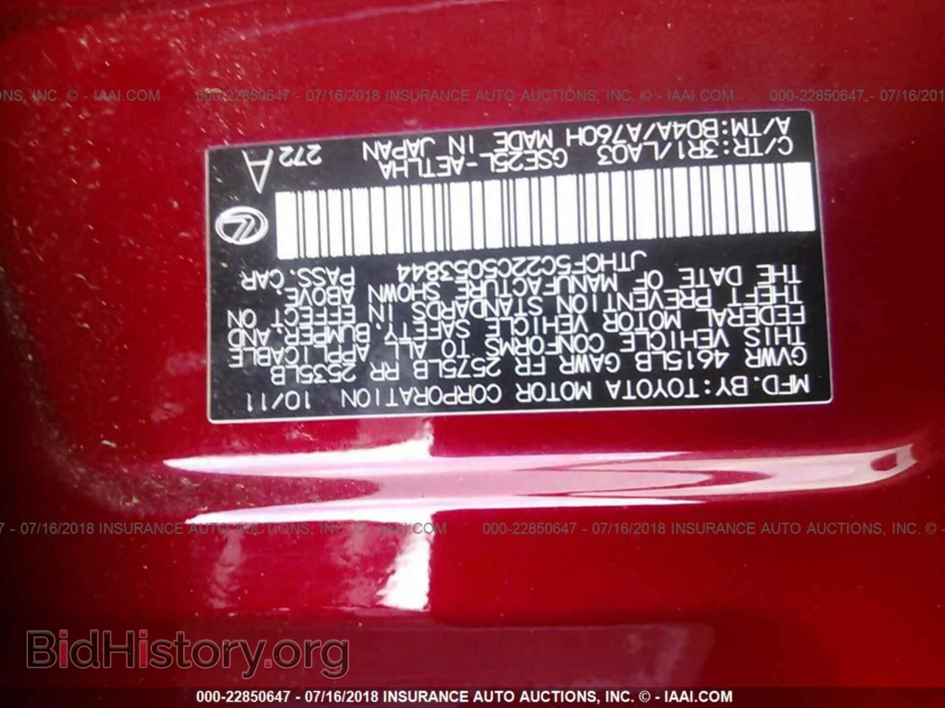 2012 Lexus Is - VIN: JTHCF5C22C5053844 - Photo 9