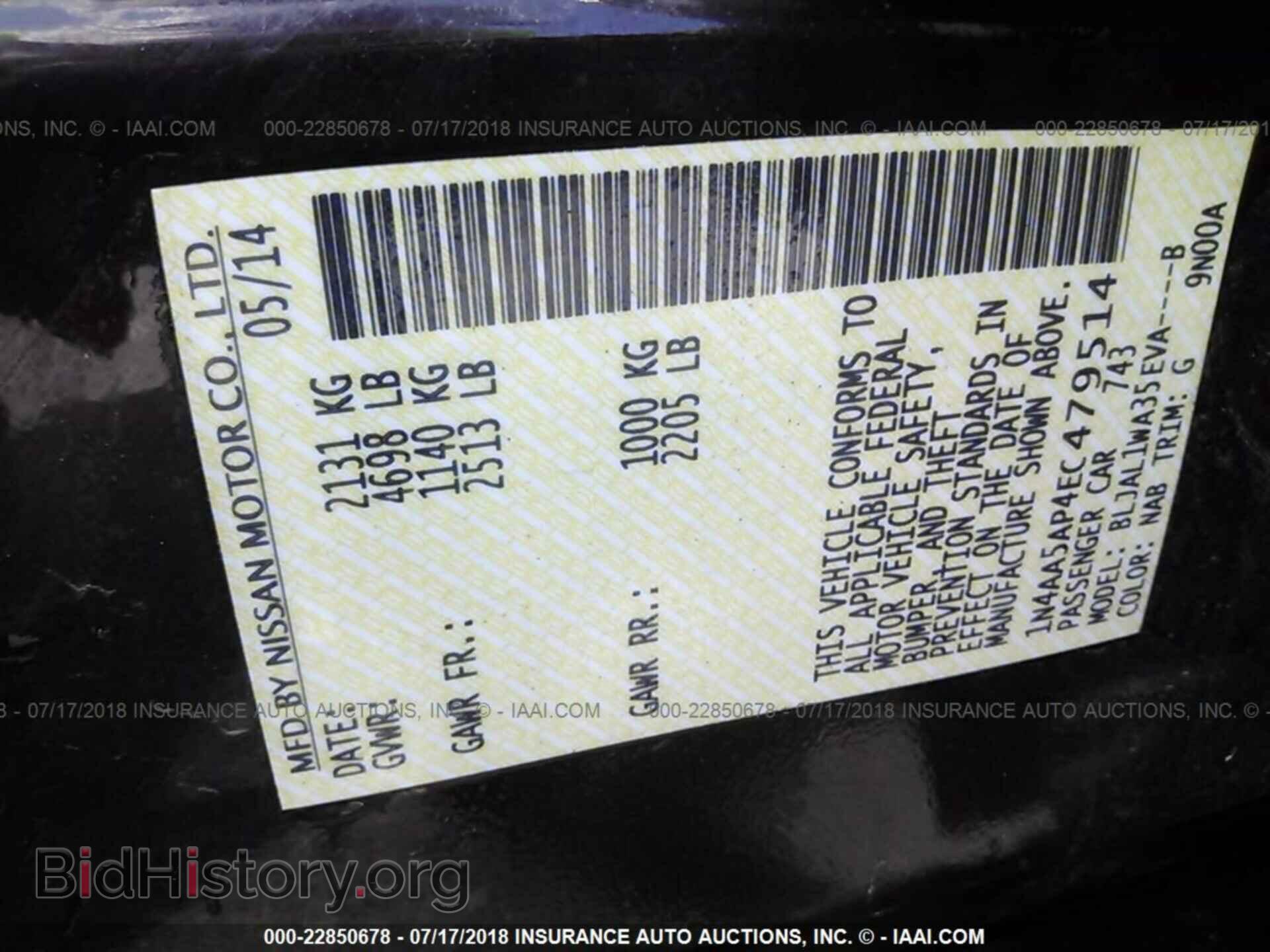 2014 Nissan Maxima - VIN: 1N4AA5AP4EC479514 - Фото 9