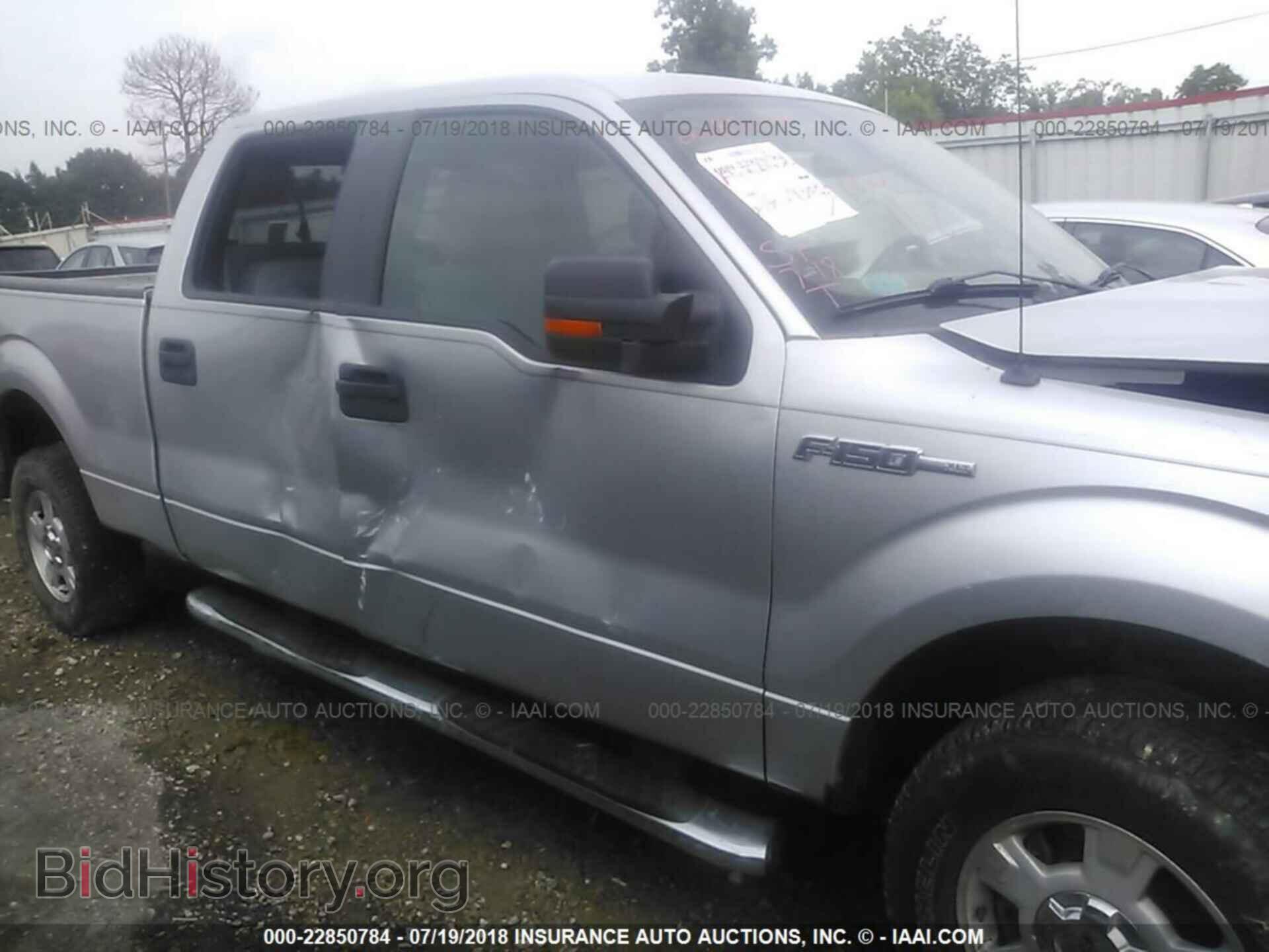 2012 Ford F150 - VIN: 1FTFW1EF2CFA81306 - Фото 6
