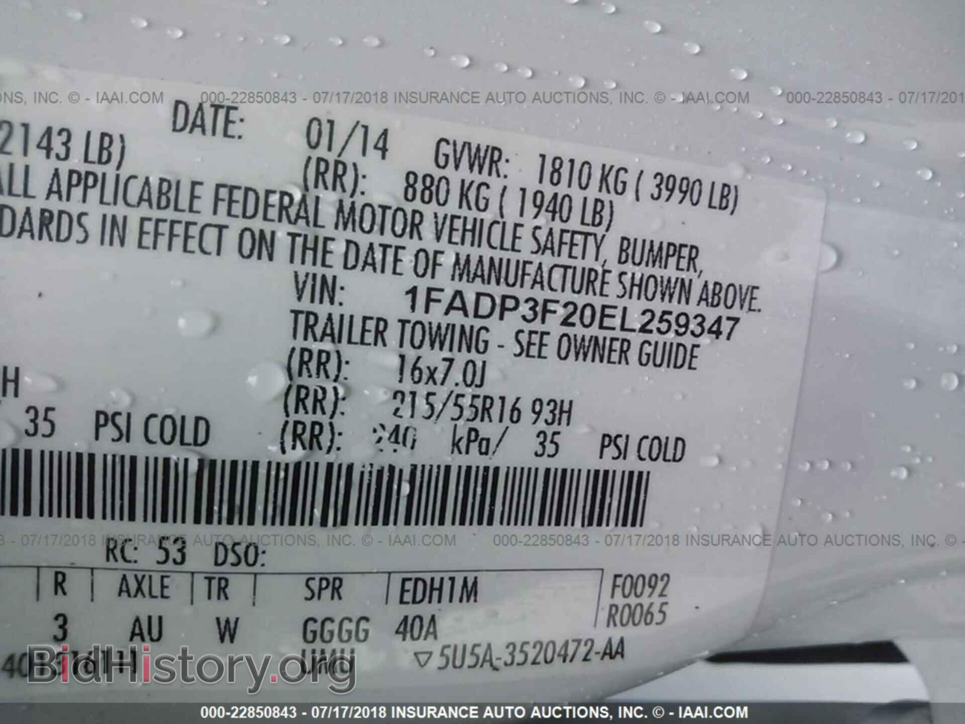 2014 Ford Focus - VIN: 1FADP3F20EL259347 - Фото 9