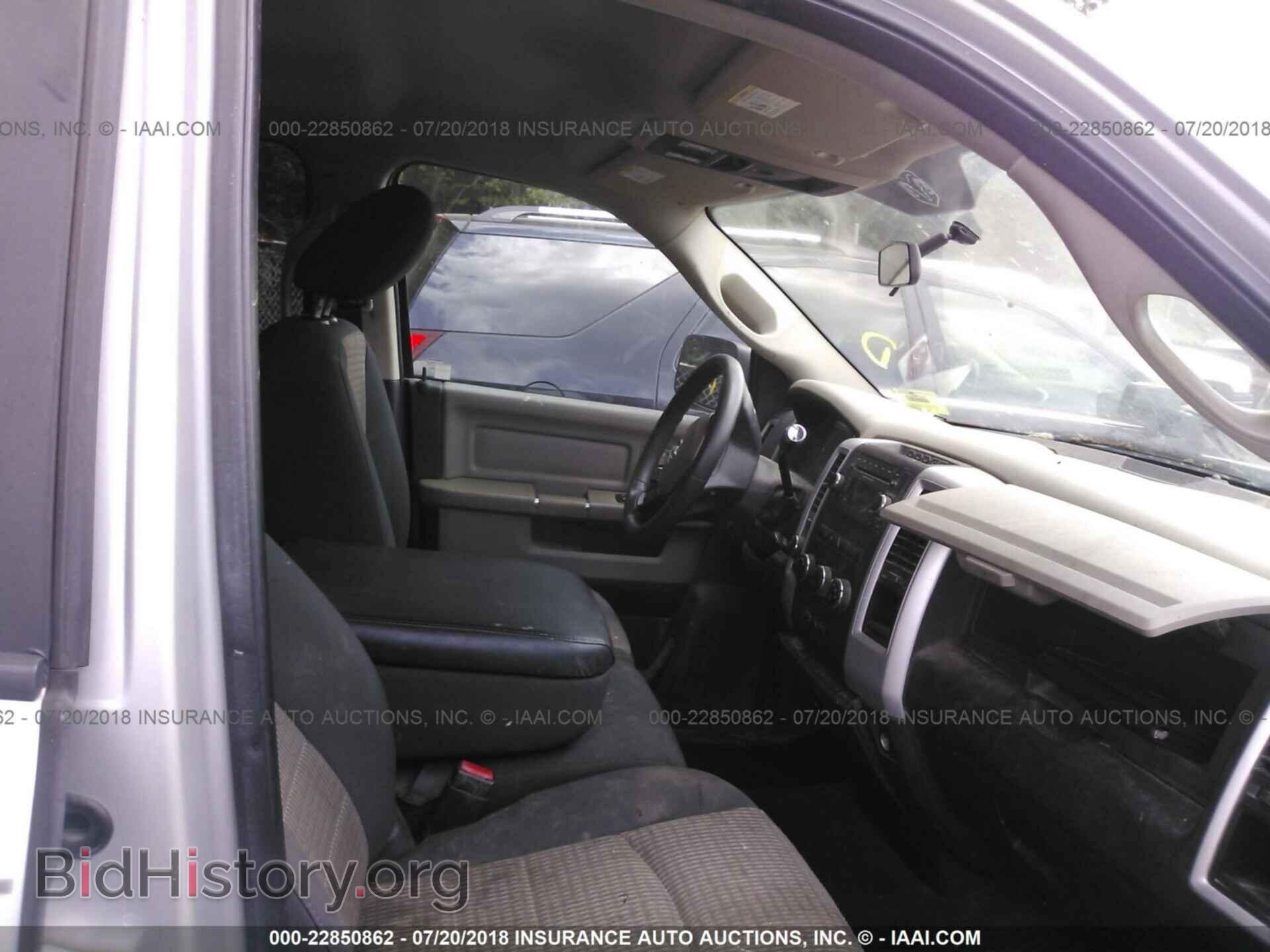 2012 Dodge Ram 1500 - VIN: 1C6RD7GP1CS109221 - Фото 5