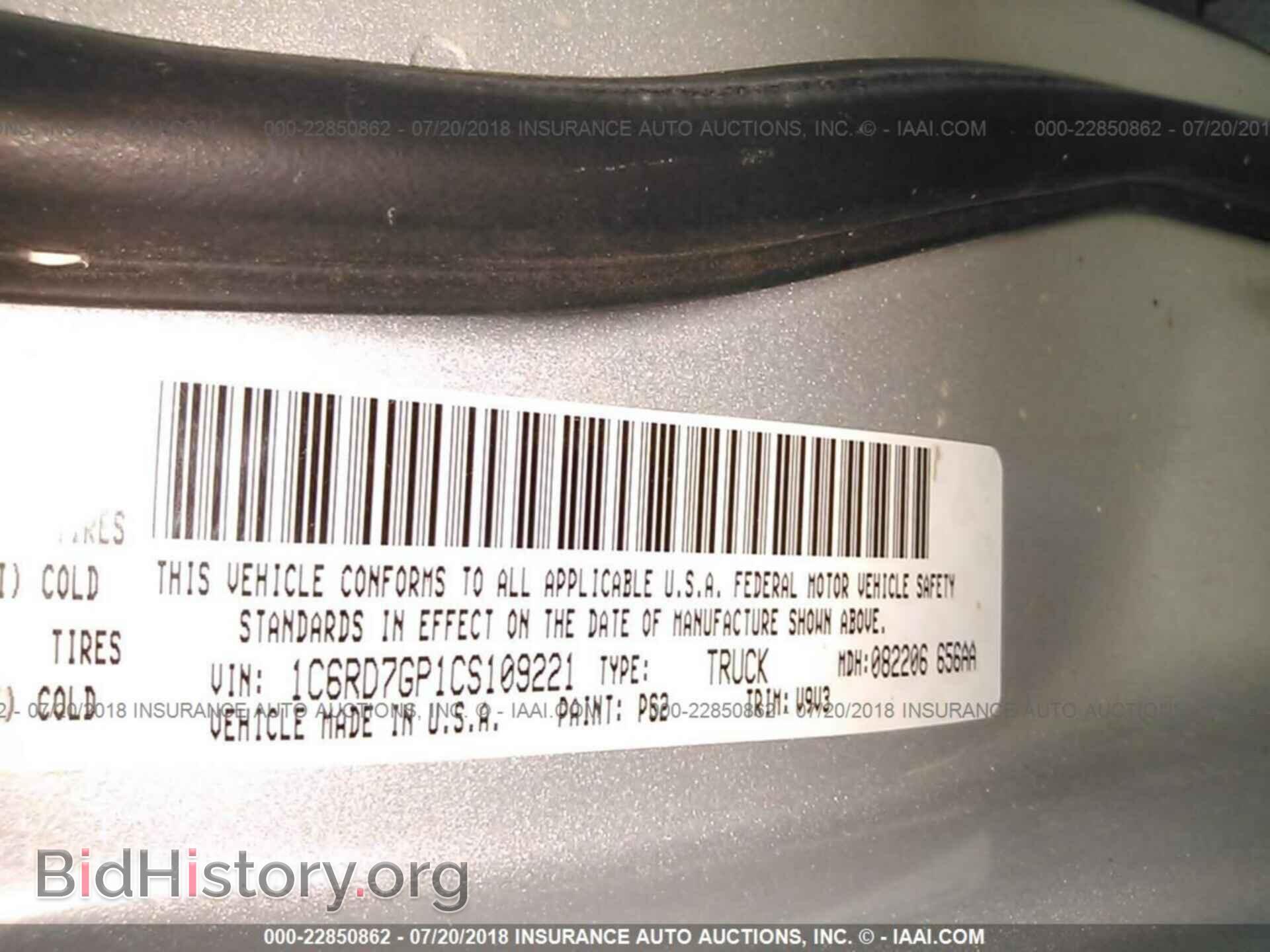 2012 Dodge Ram 1500 - VIN: 1C6RD7GP1CS109221 - Фото 9