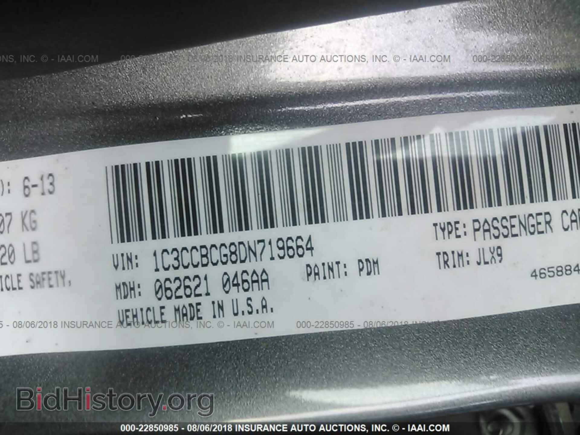 2013 Chrysler 200 - VIN: 1C3CCBCG8DN719664 - Фото 9