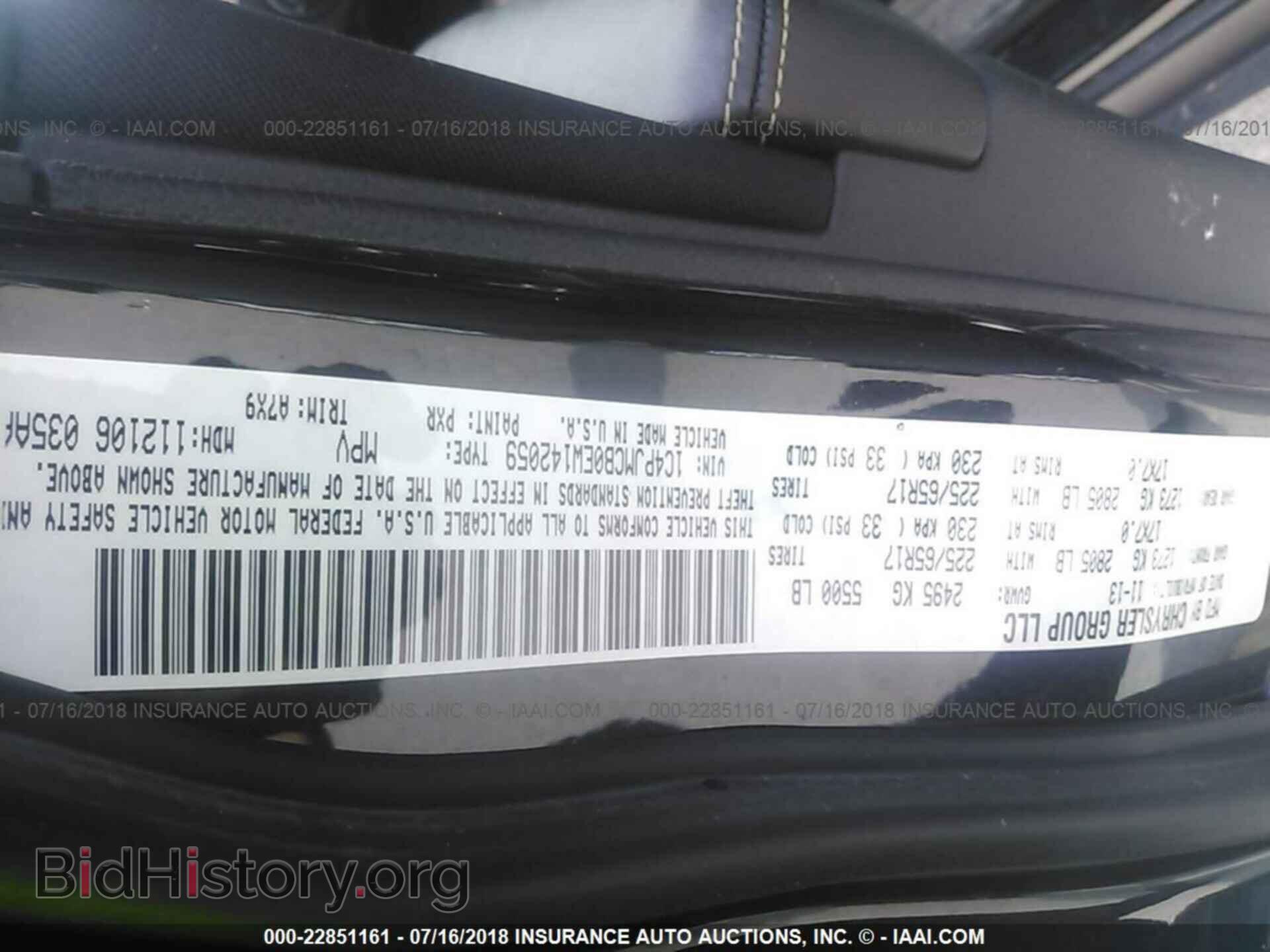 2014 Jeep Cherokee - VIN: 1C4PJMCB0EW142059 - Фото 9