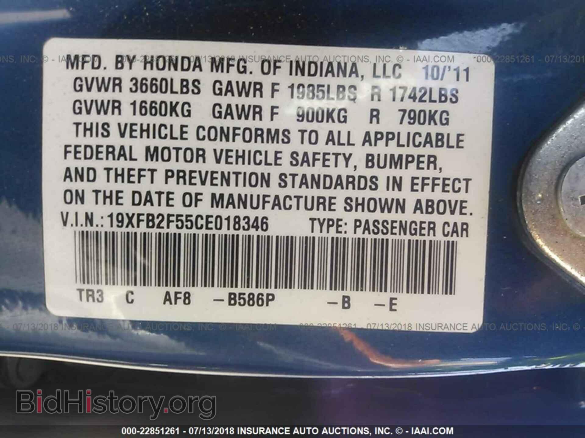 2012 Honda Civic - VIN: 19XFB2F55CE018346 - Фото 9