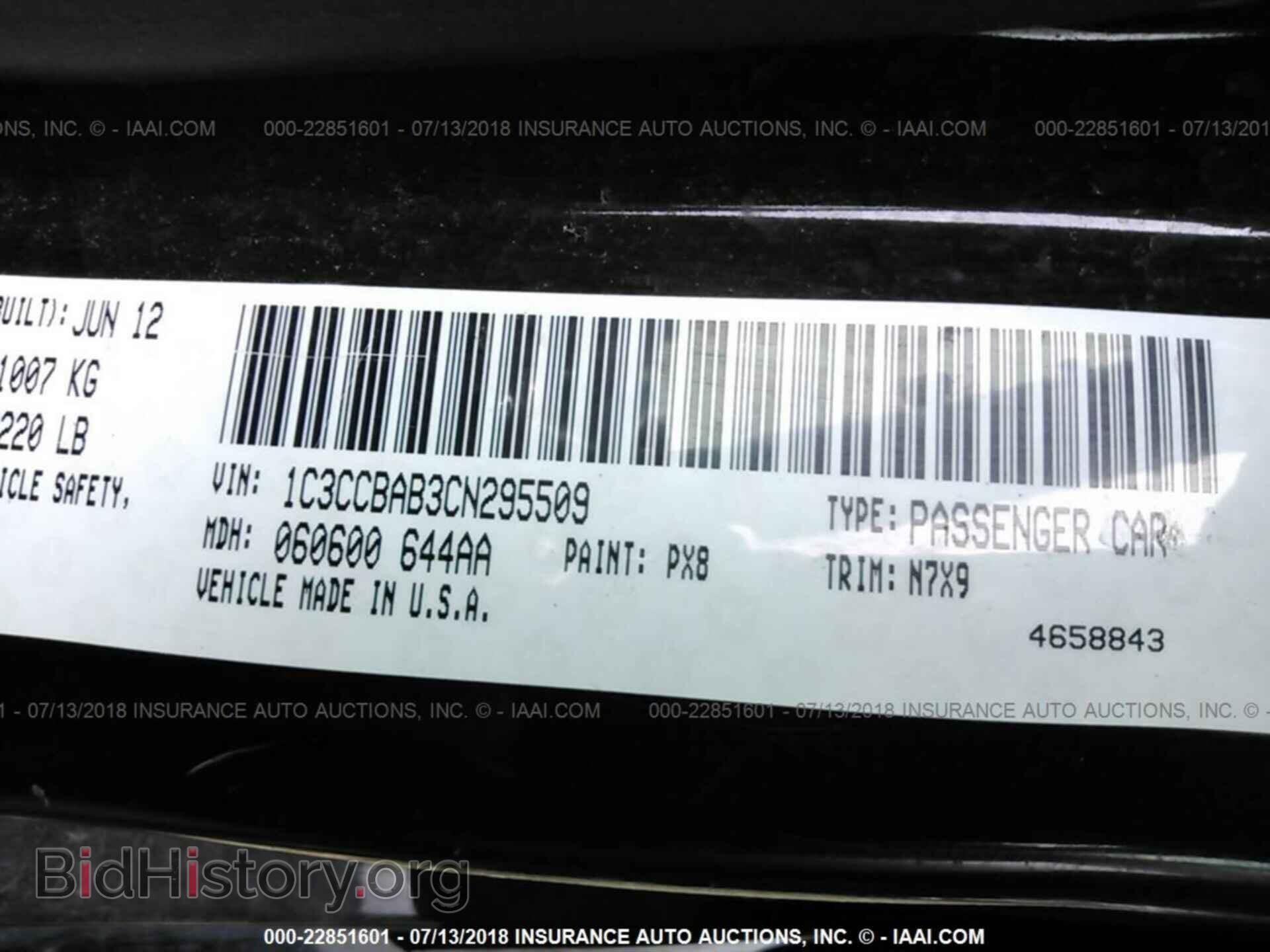2012 Chrysler 200 - VIN: 1C3CCBAB3CN295509 - Фото 9