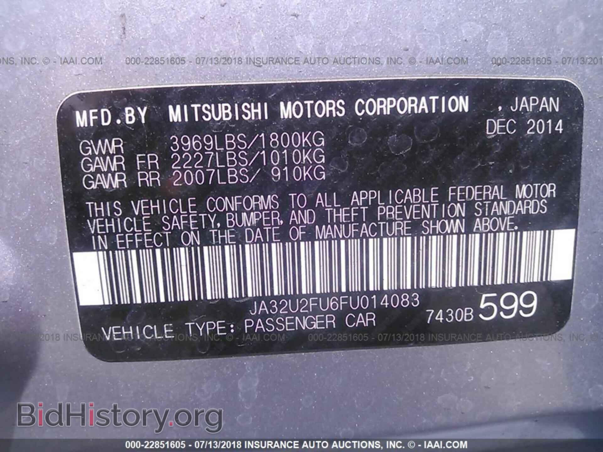 2015 Mitsubishi Lancer - VIN: JA32U2FU6FU014083 - Фото 9