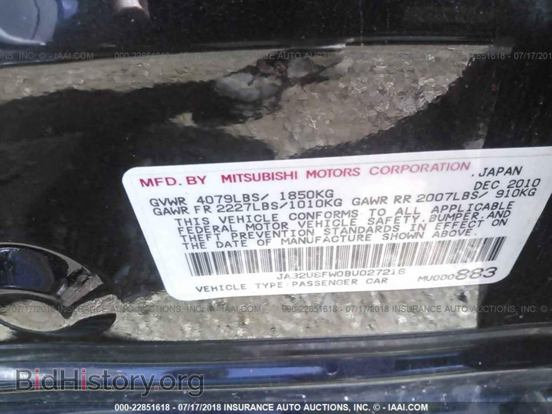 2011 Mitsubishi Lancer - VIN: JA32U8FW0BU027216 - Фото 9