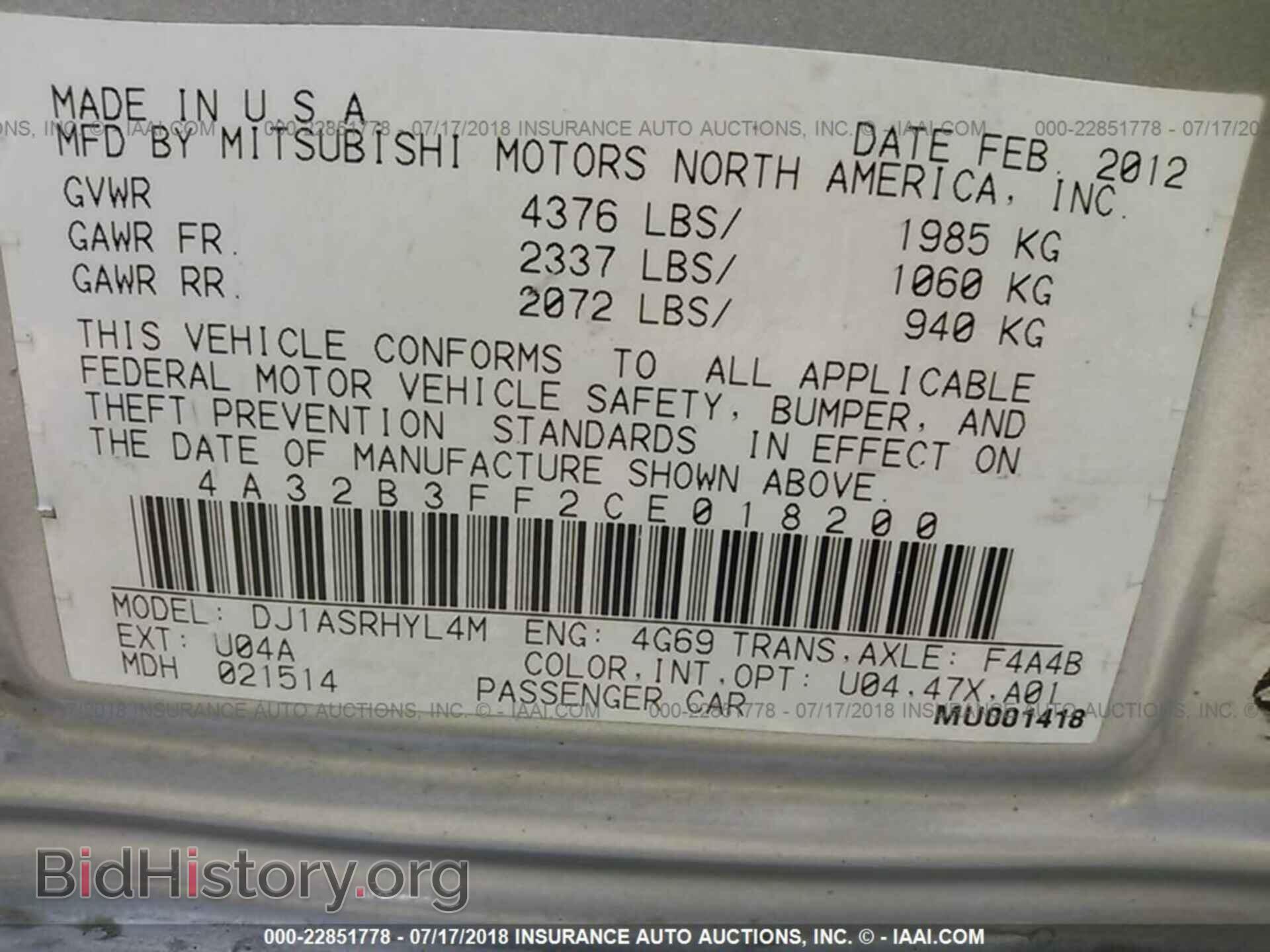 2012 Mitsubishi Galant - VIN: 4A32B3FF2CE018200 - Фото 9