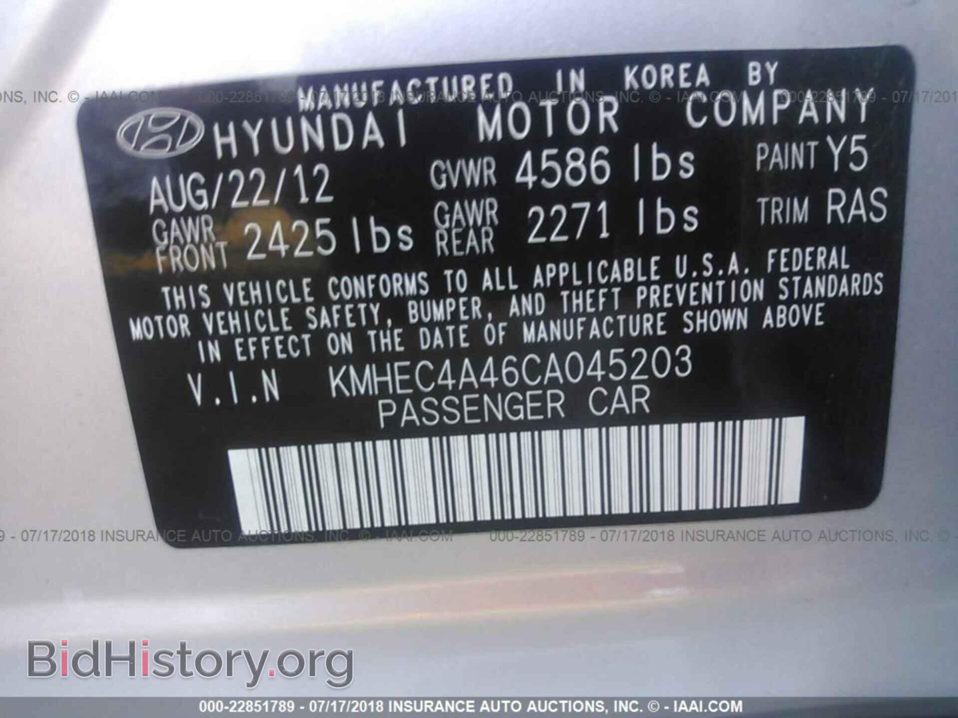 2012 Hyundai Sonata - VIN: KMHEC4A46CA045203 - Photo 9
