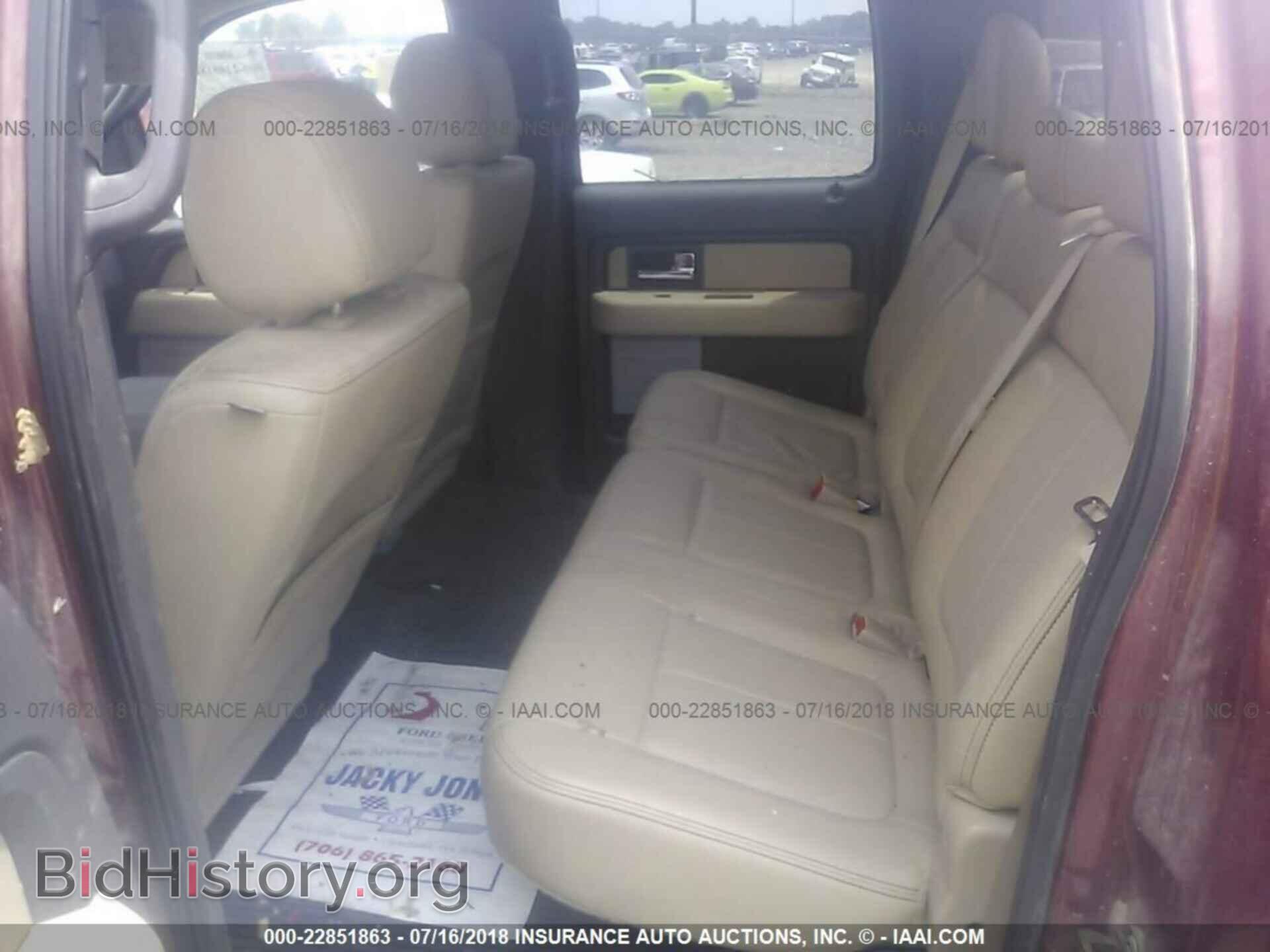 2014 Ford F150 - VIN: 1FTFW1EF6EKF68356 - Фото 8