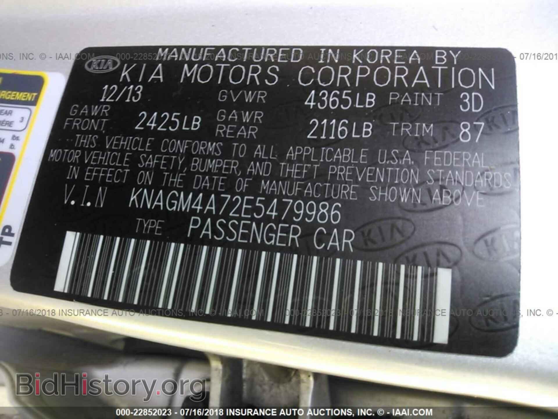 2014 Kia Optima - VIN: KNAGM4A72E5479986 - Photo 9