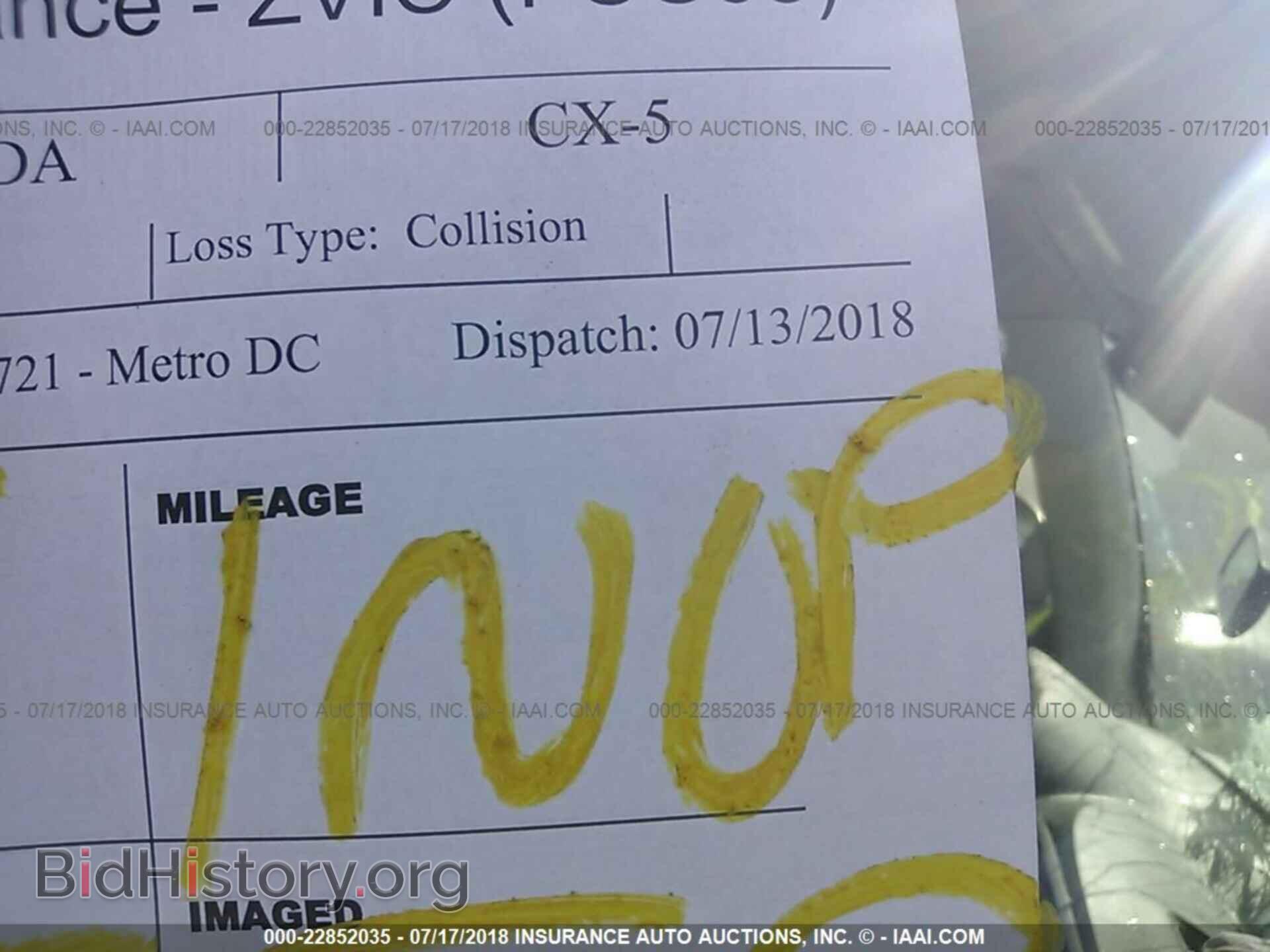 2014 Mazda Cx-5 - VIN: JM3KE2BE1E0334664 - Photo 7
