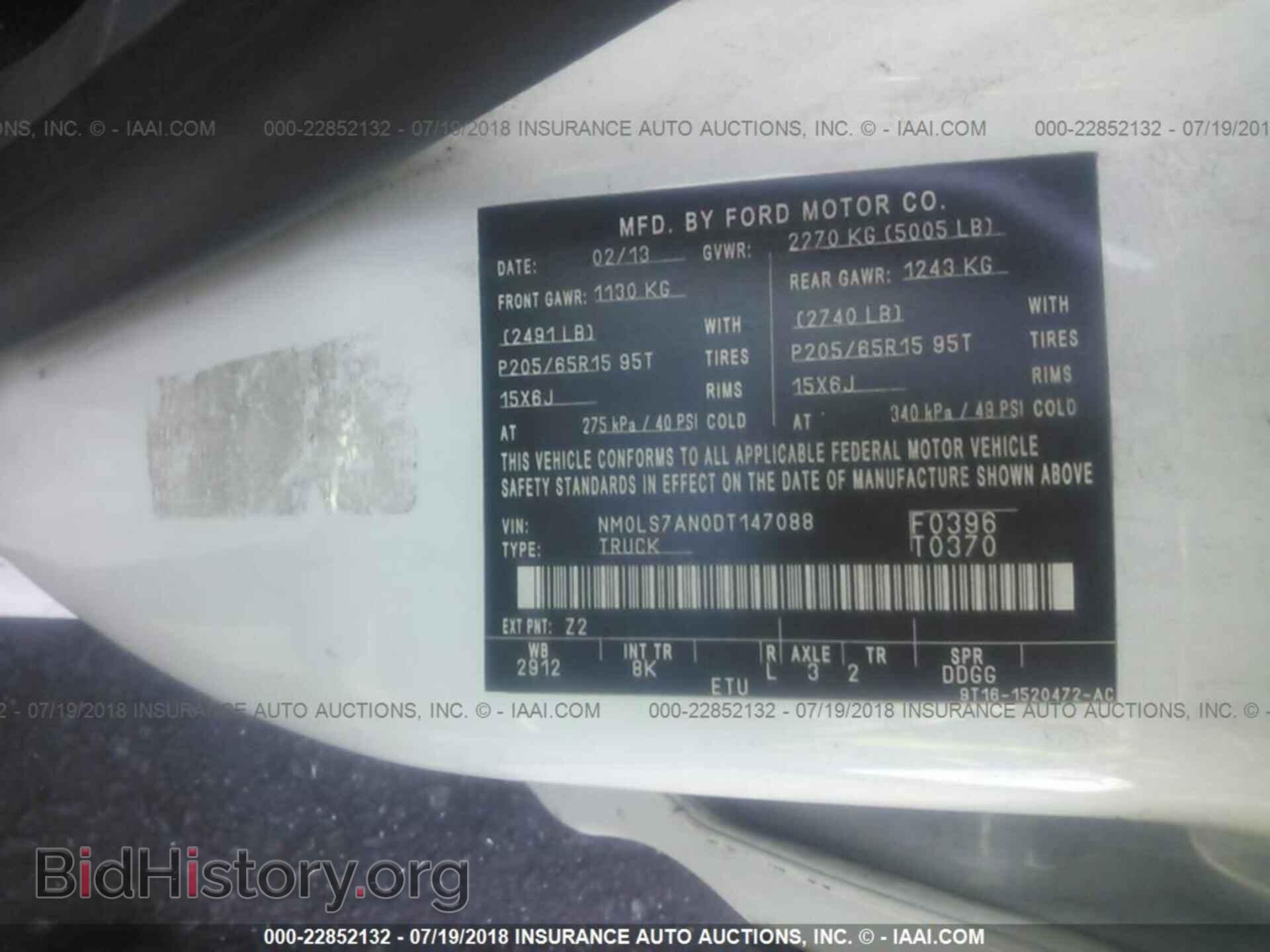 2013 Ford Transit - VIN: NM0LS7AN0DT147088 - Фото 9