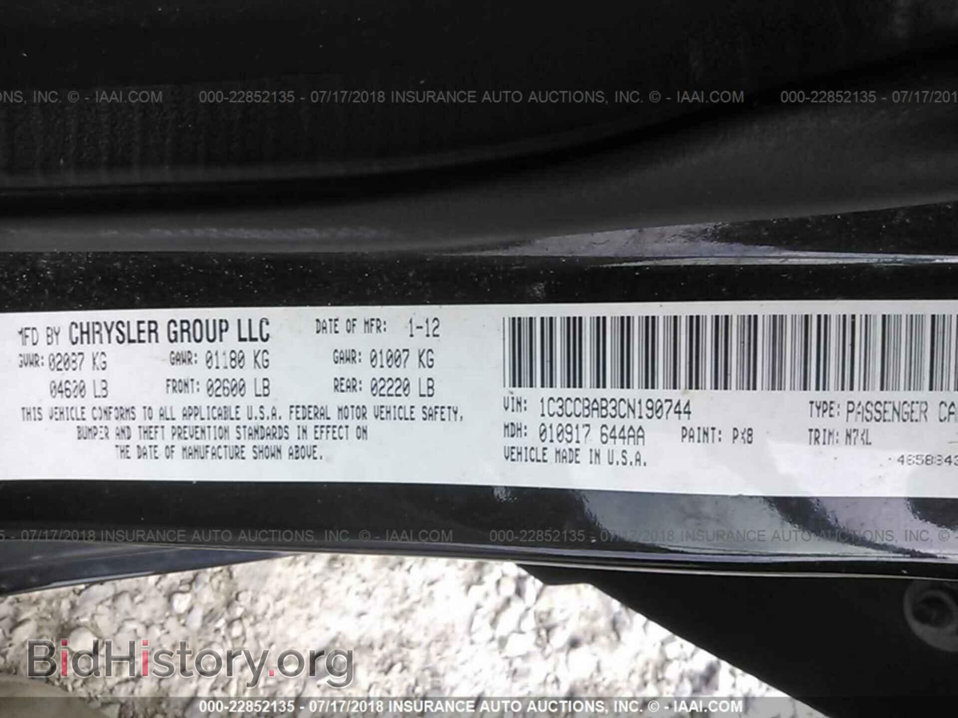 2012 Chrysler 200 - VIN: 1C3CCBAB3CN190744 - Фото 9