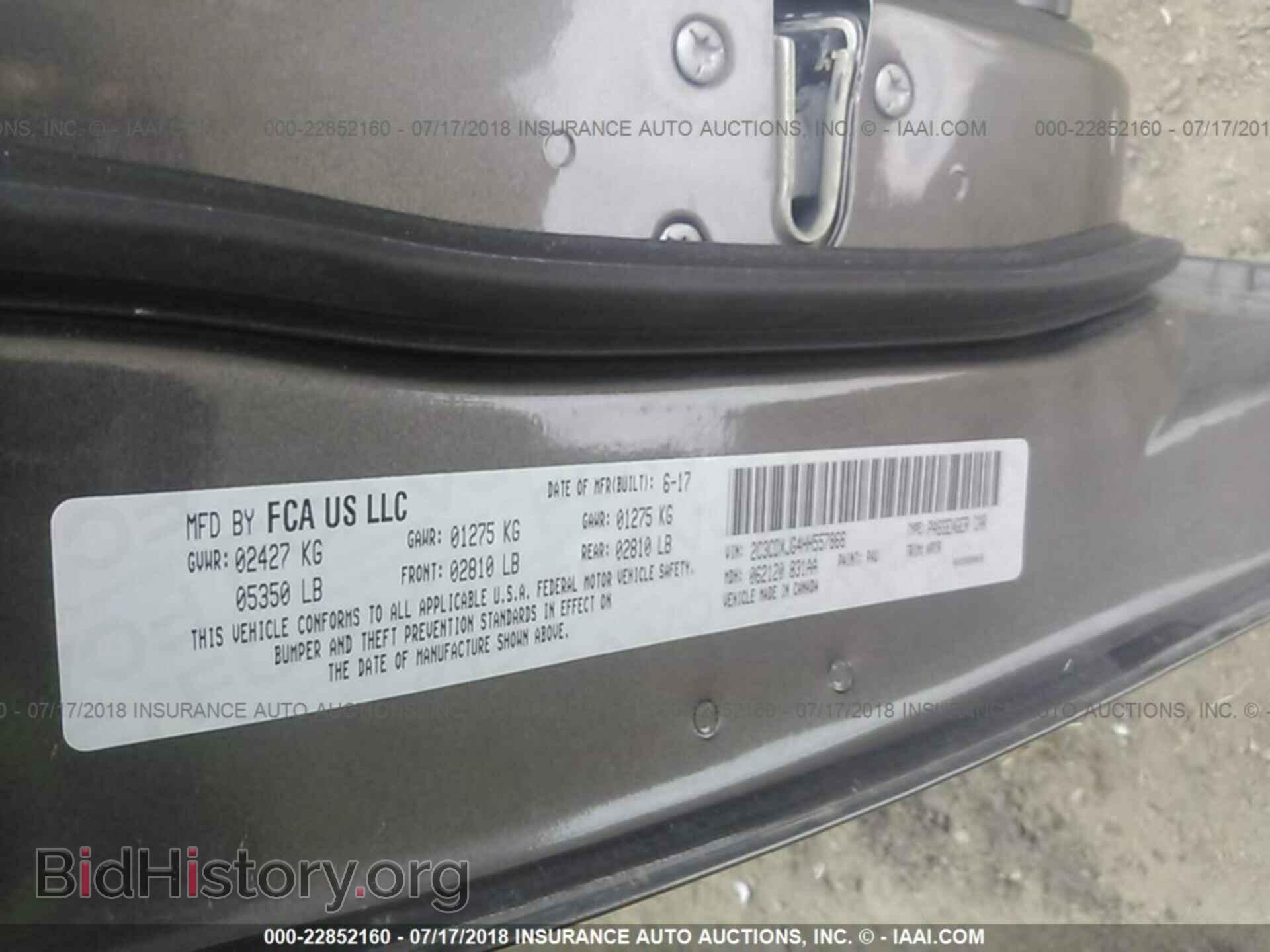 2017 Dodge Charger - VIN: 2C3CDXJG4HH557866 - Photo 9