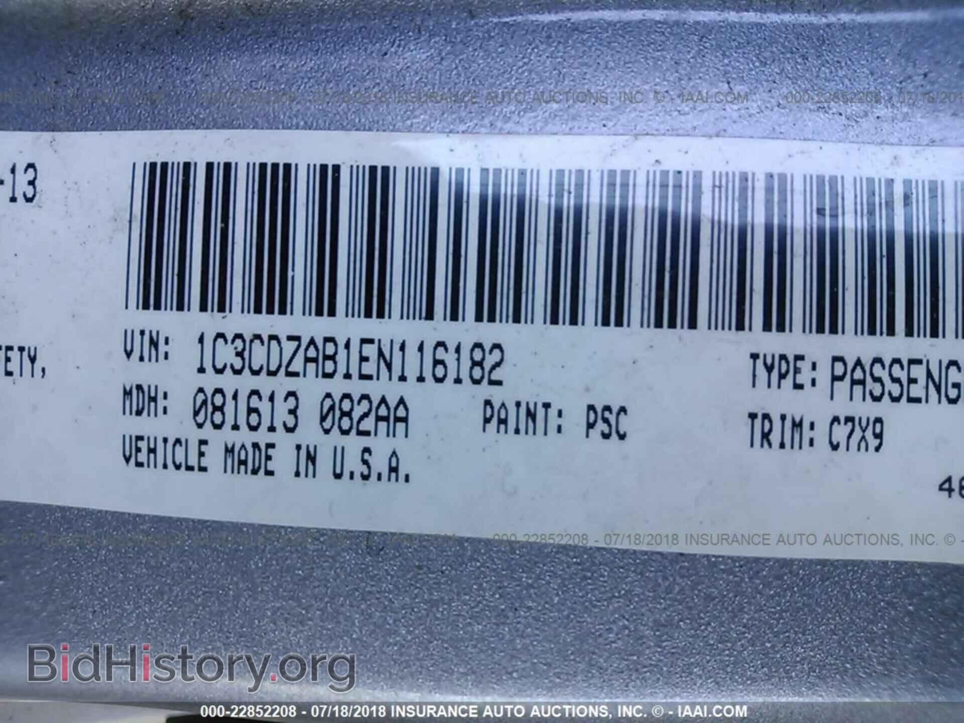 2014 Dodge Avenger - VIN: 1C3CDZAB1EN116182 - Фото 9