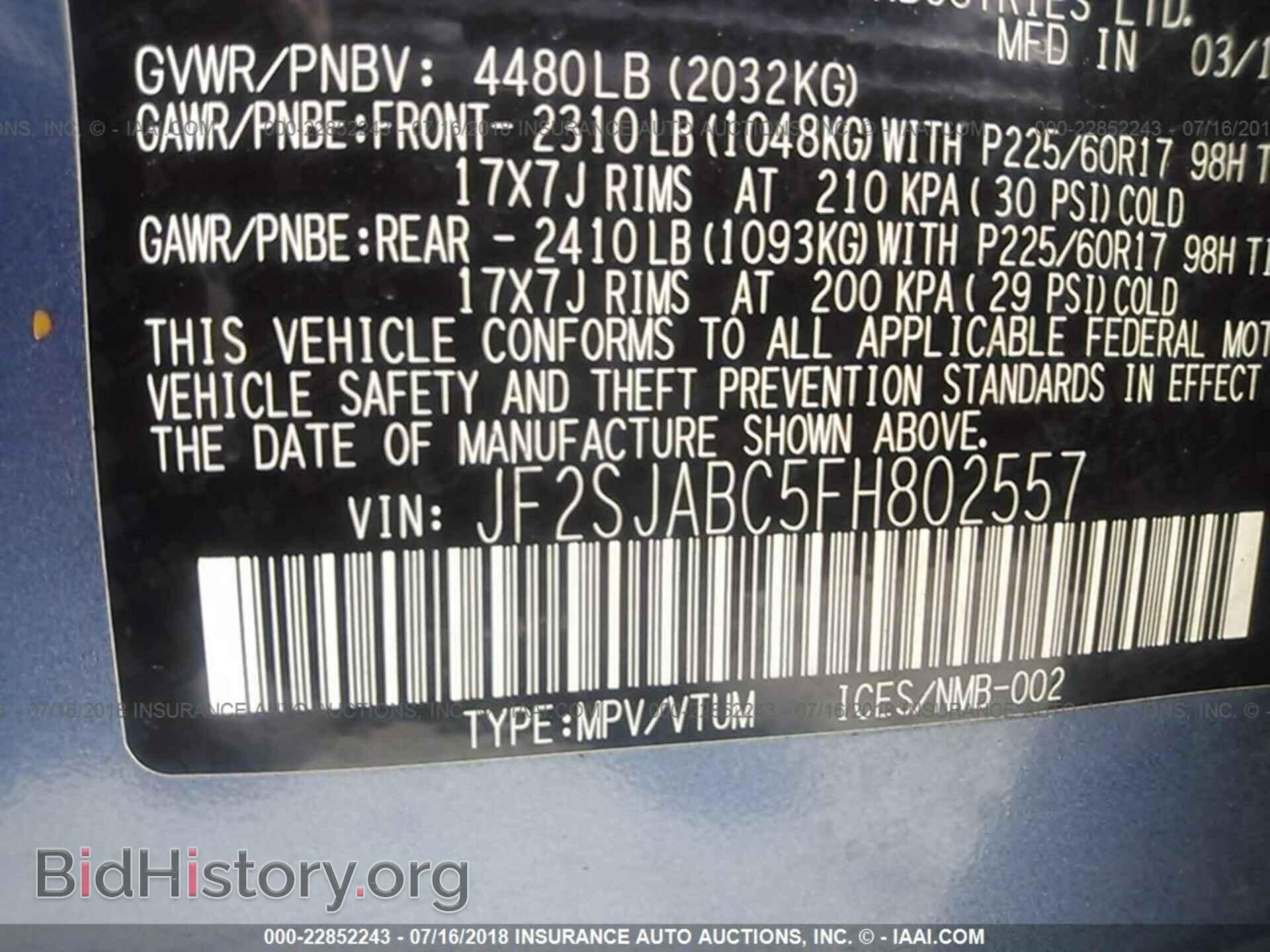 2015 Subaru Forester - VIN: JF2SJABC5FH802557 - Фото 9