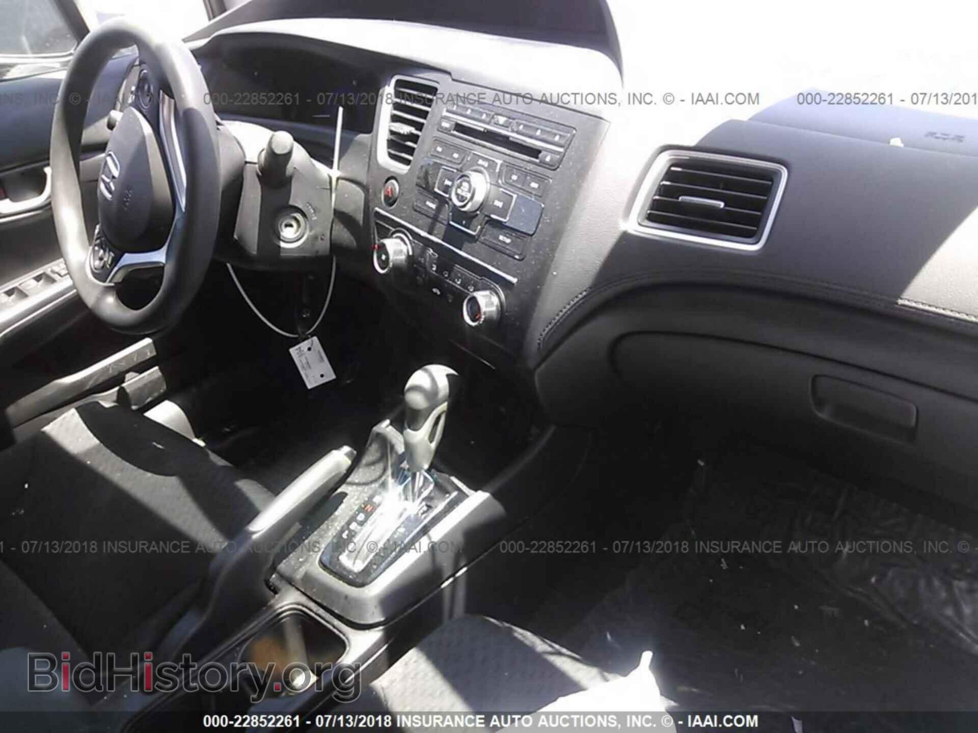 2014 Honda Civic - VIN: 2HGFB2F51EH513006 - Фото 5