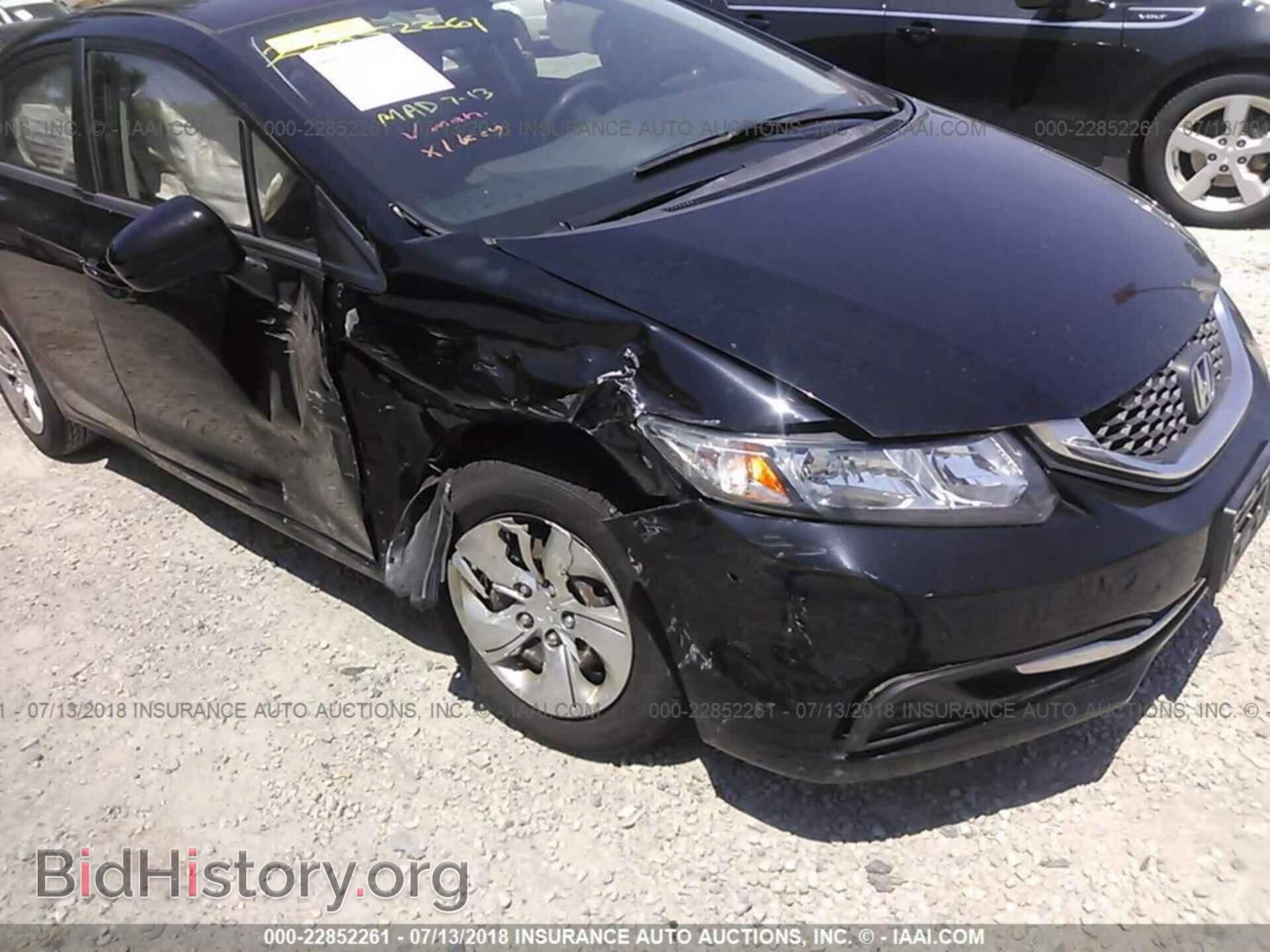 2014 Honda Civic - VIN: 2HGFB2F51EH513006 - Фото 6