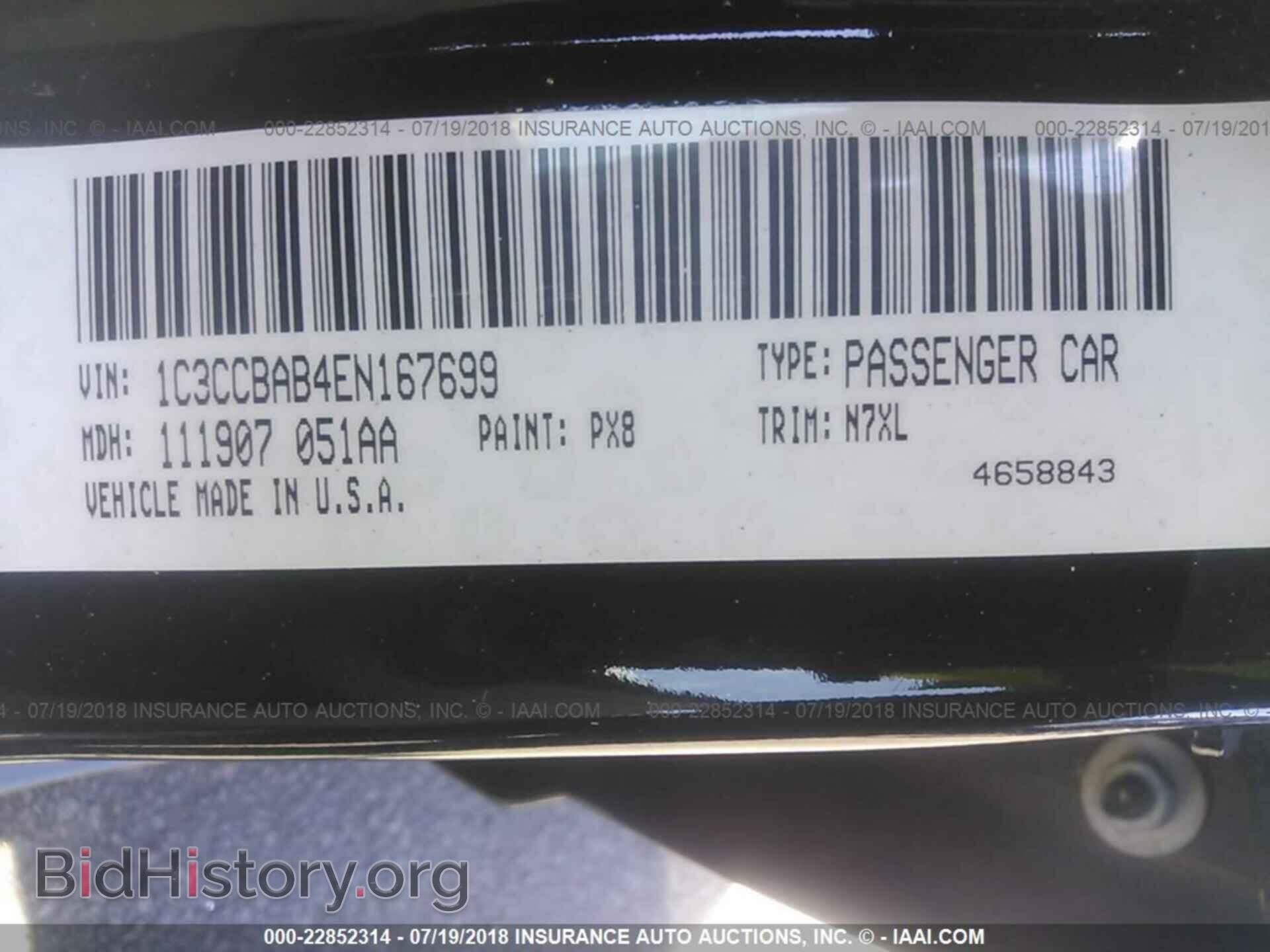 2014 Chrysler 200 - VIN: 1C3CCBAB4EN167699 - Photo 9
