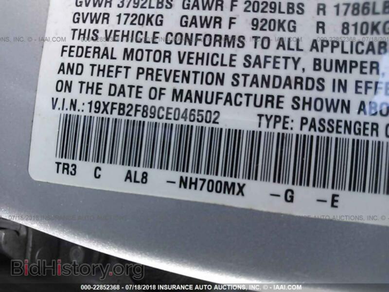 2012 Honda CIVIC (VIN 19XFB2F89CE046502) — фото 9 из 10