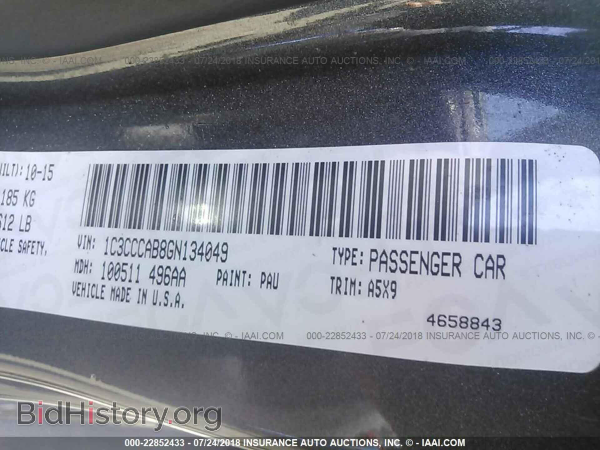 2016 Chrysler 200 - VIN: 1C3CCCAB8GN134049 - Photo 9