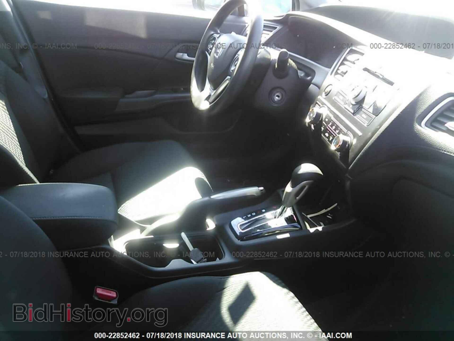 2014 Honda Civic - VIN: 2HGFB2F57EH544115 - Фото 5