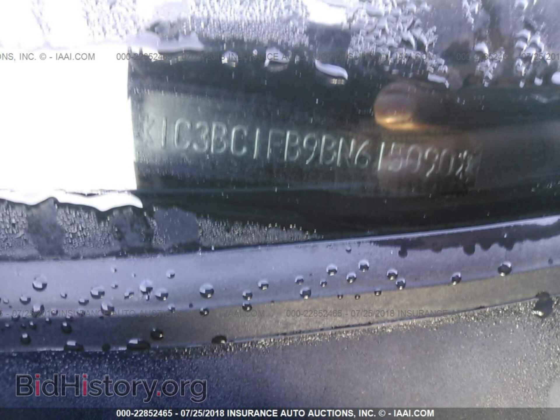 2011 Chrysler 200 - VIN: 1C3BC1FB9BN615090 - Фото 9