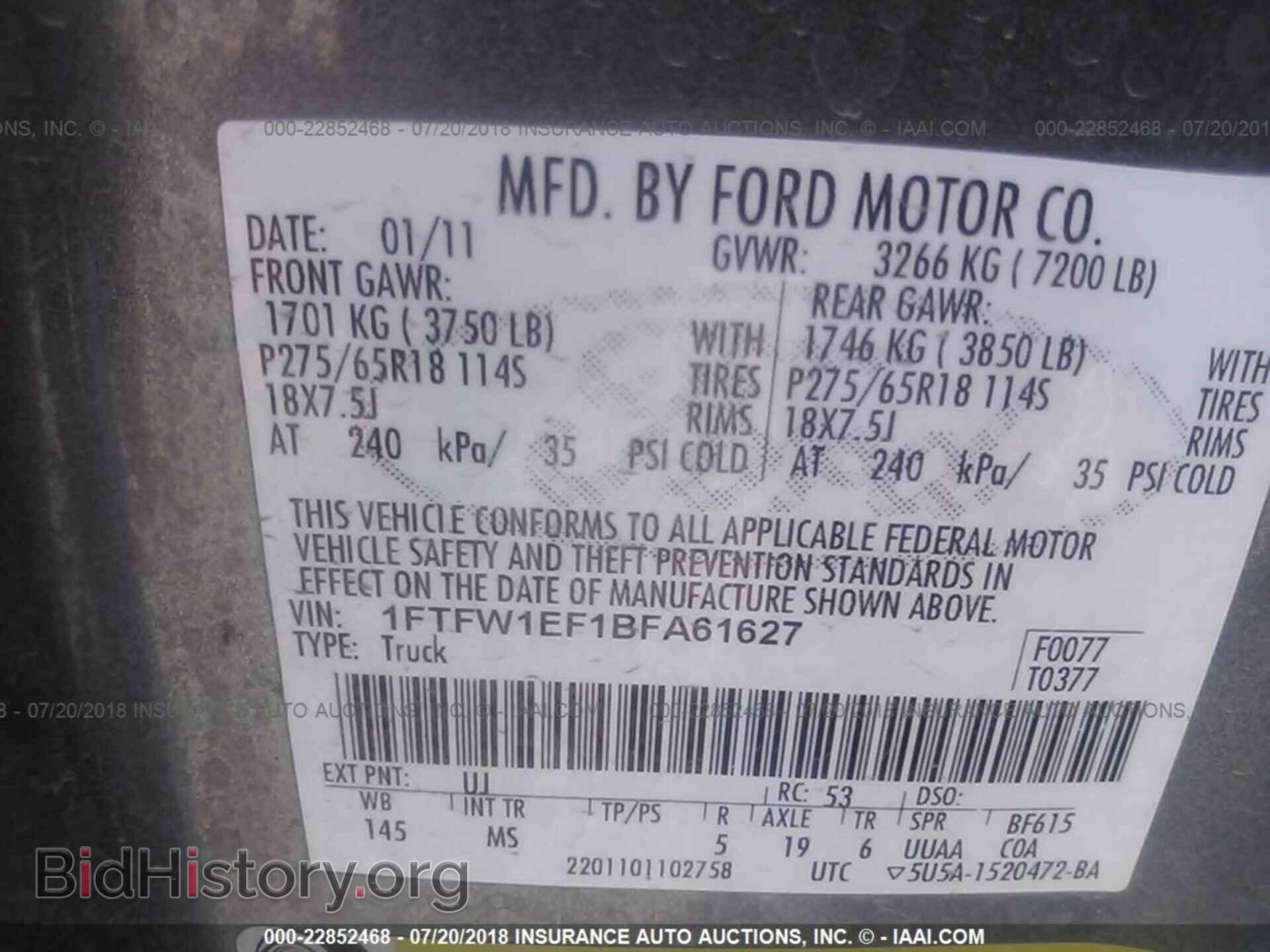 2011 Ford F150 - VIN: 1FTFW1EF1BFA61627 - Фото 9