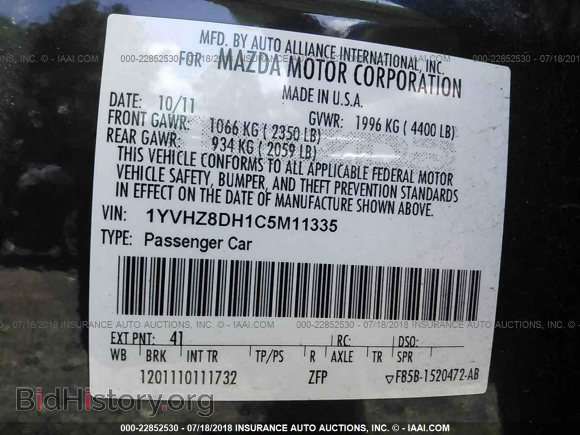 2012 Mazda 6 - VIN: 1YVHZ8DH1C5M11335 - Фото 9