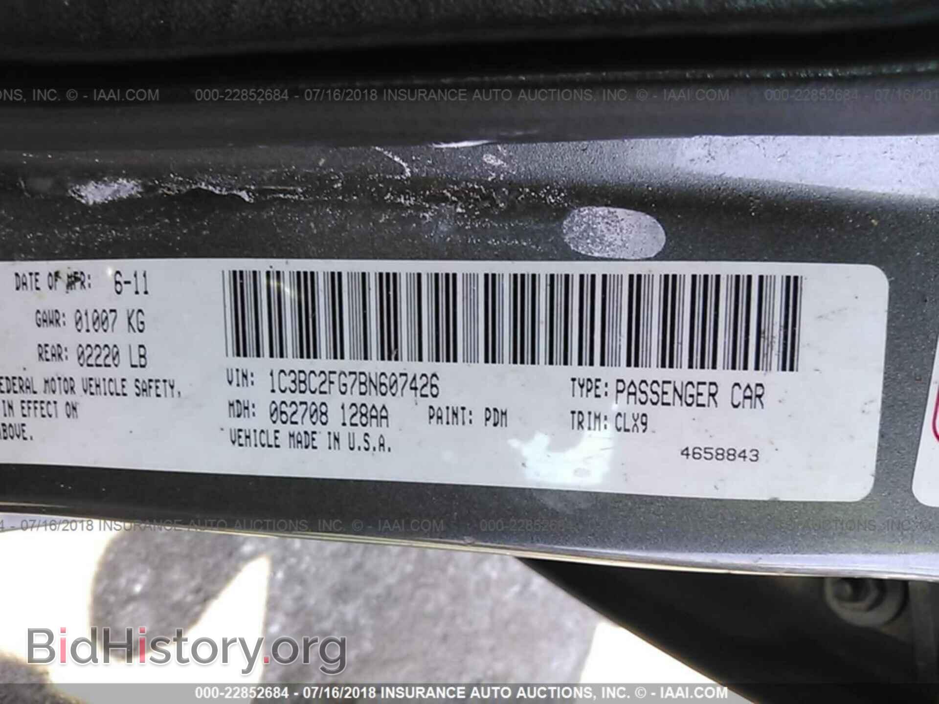2011 Chrysler 200 - VIN: 1C3BC2FG7BN607426 - Фото 9