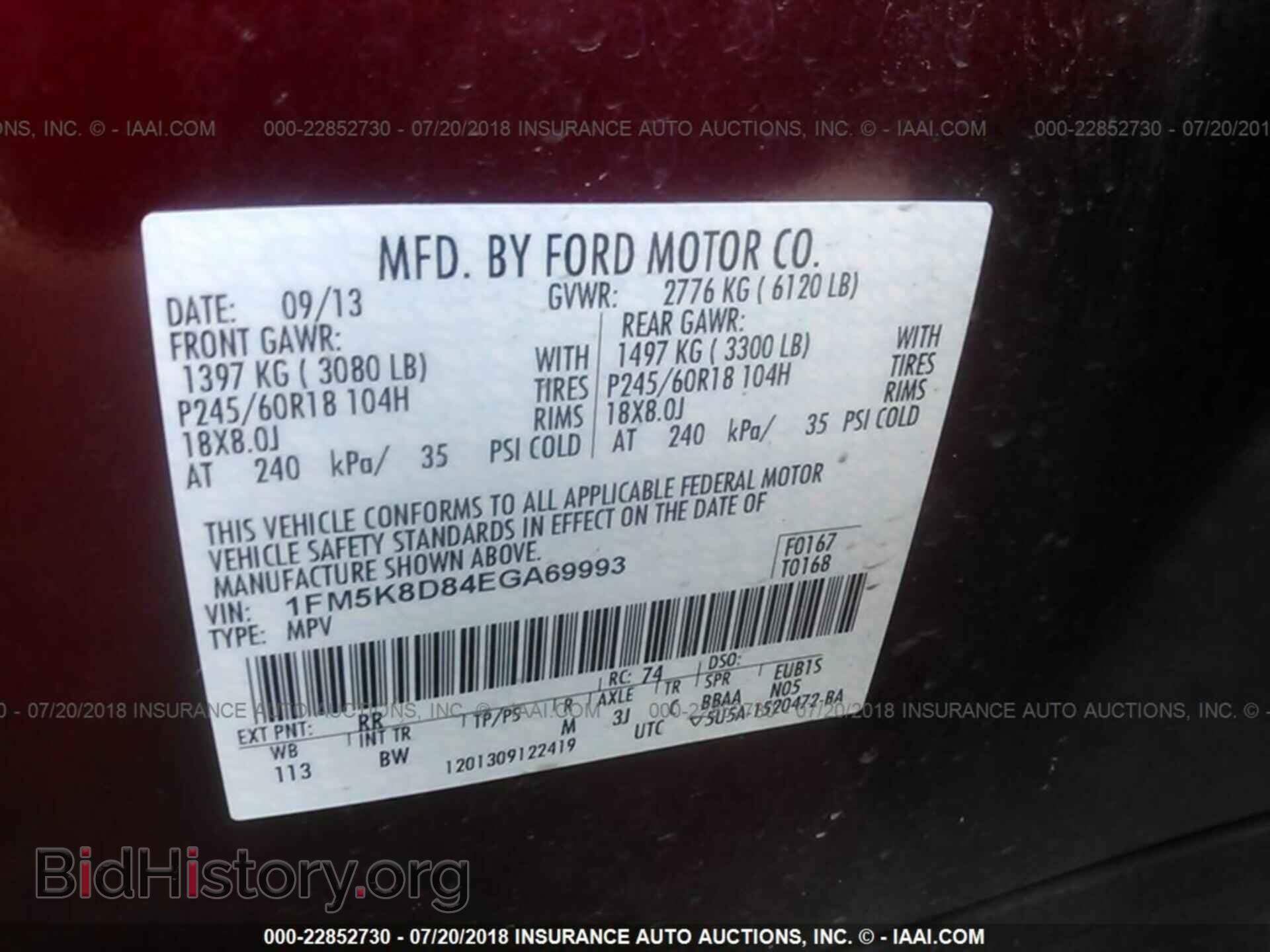 2014 Ford Explorer - VIN: 1FM5K8D84EGA69993 - Photo 9