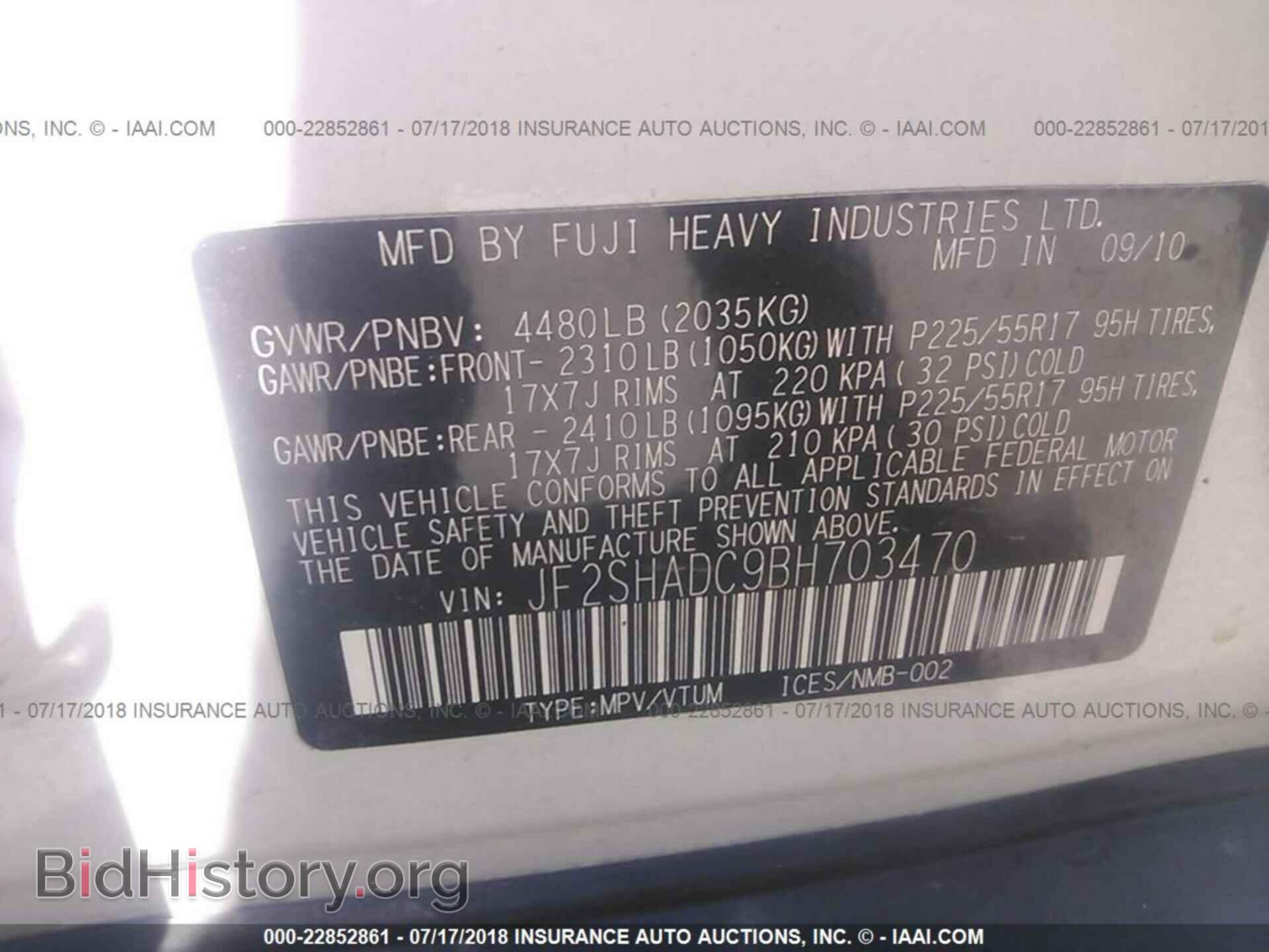 2011 Subaru Forester - VIN: JF2SHADC9BH703470 - Фото 9