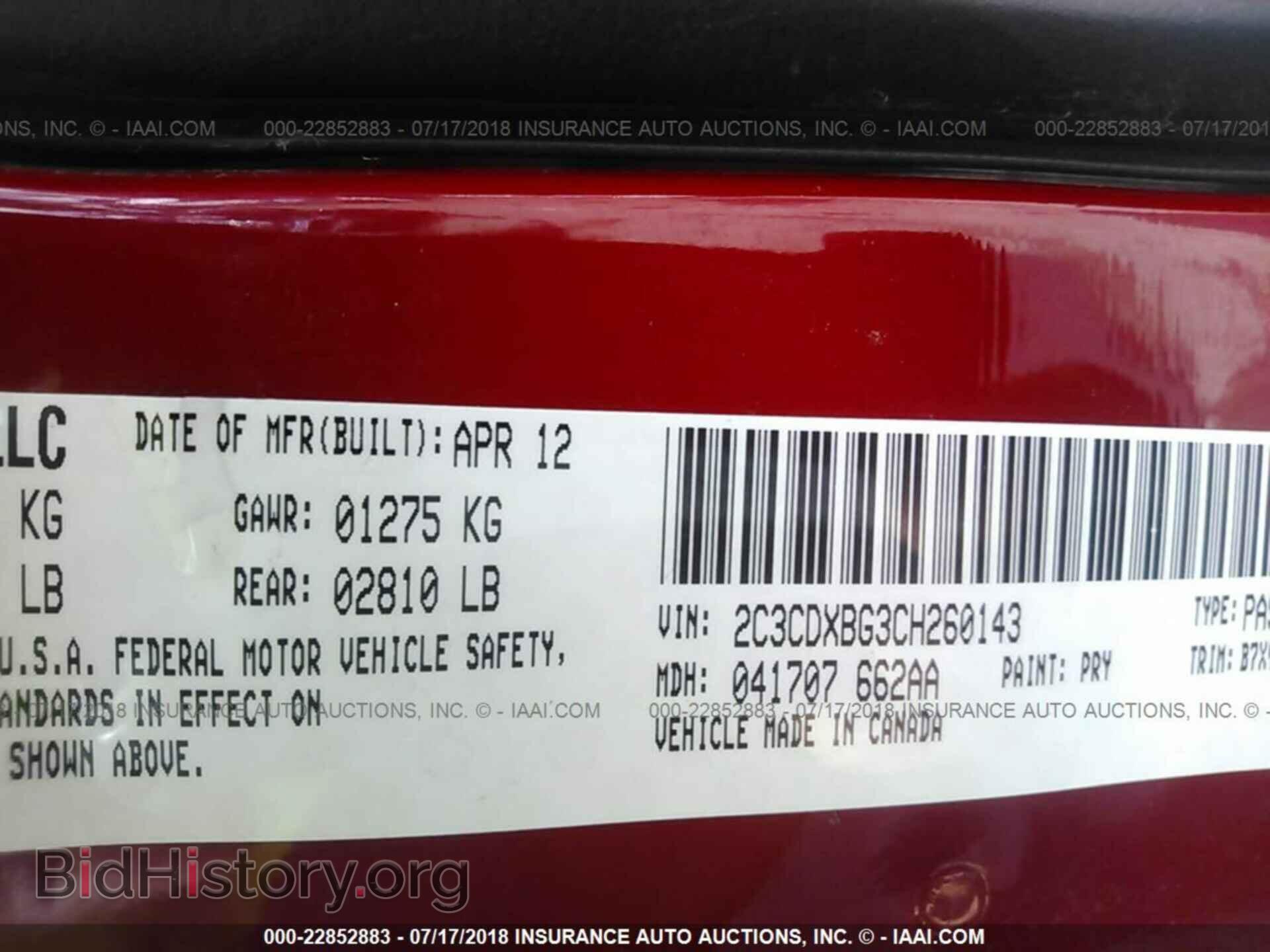2012 Dodge Charger - VIN: 2C3CDXBG3CH260143 - Фото 9