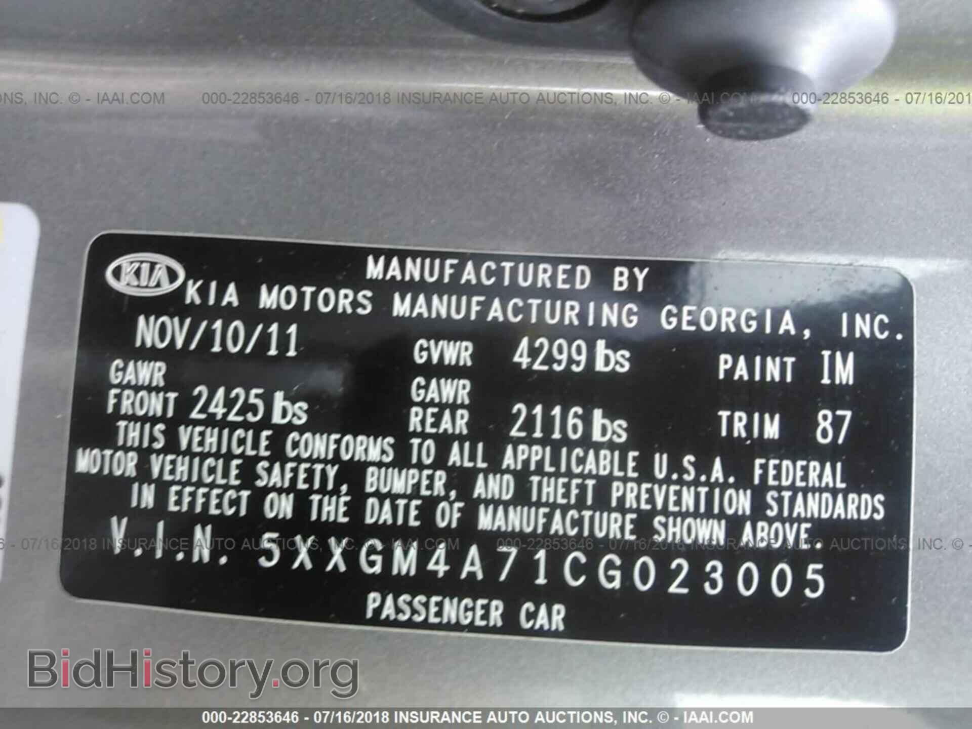 2012 Kia Optima - VIN: 5XXGM4A71CG023005 - Фото 9